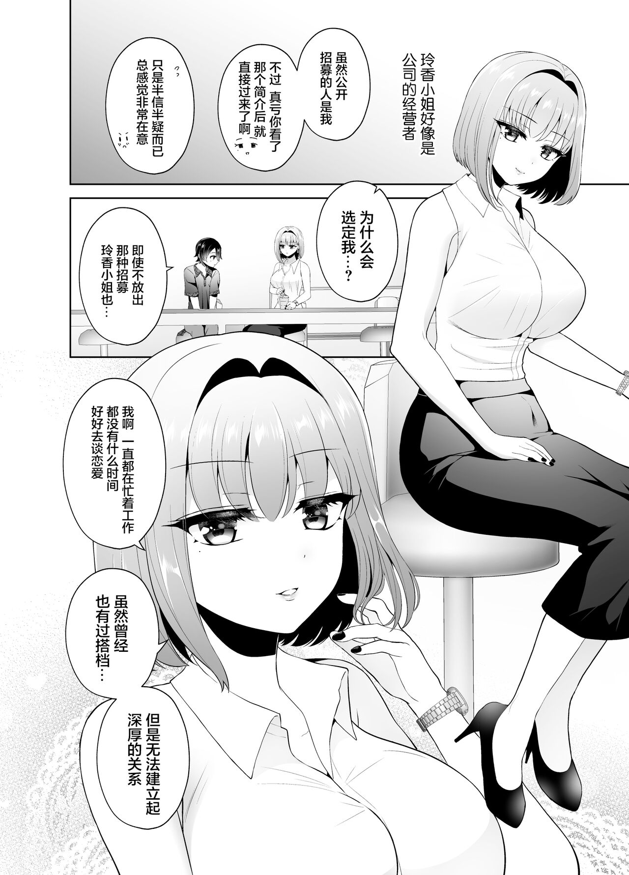 Preview 5