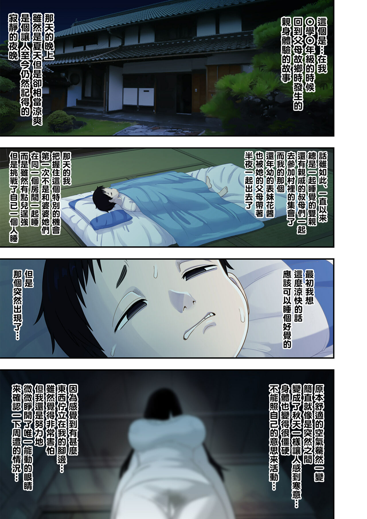 Preview 3