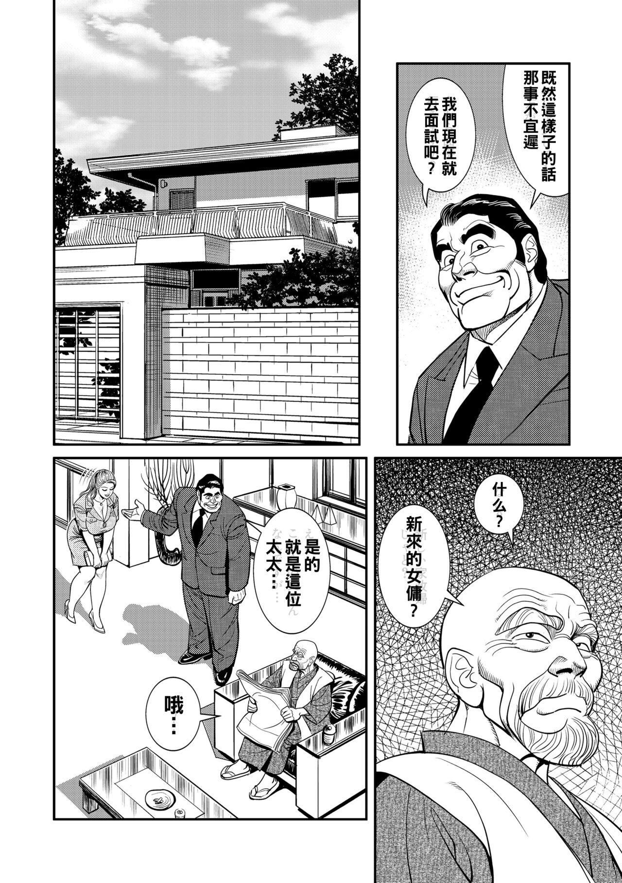 Preview 6