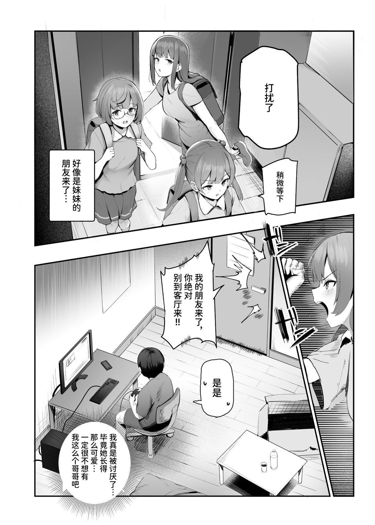 試讀預覽 5