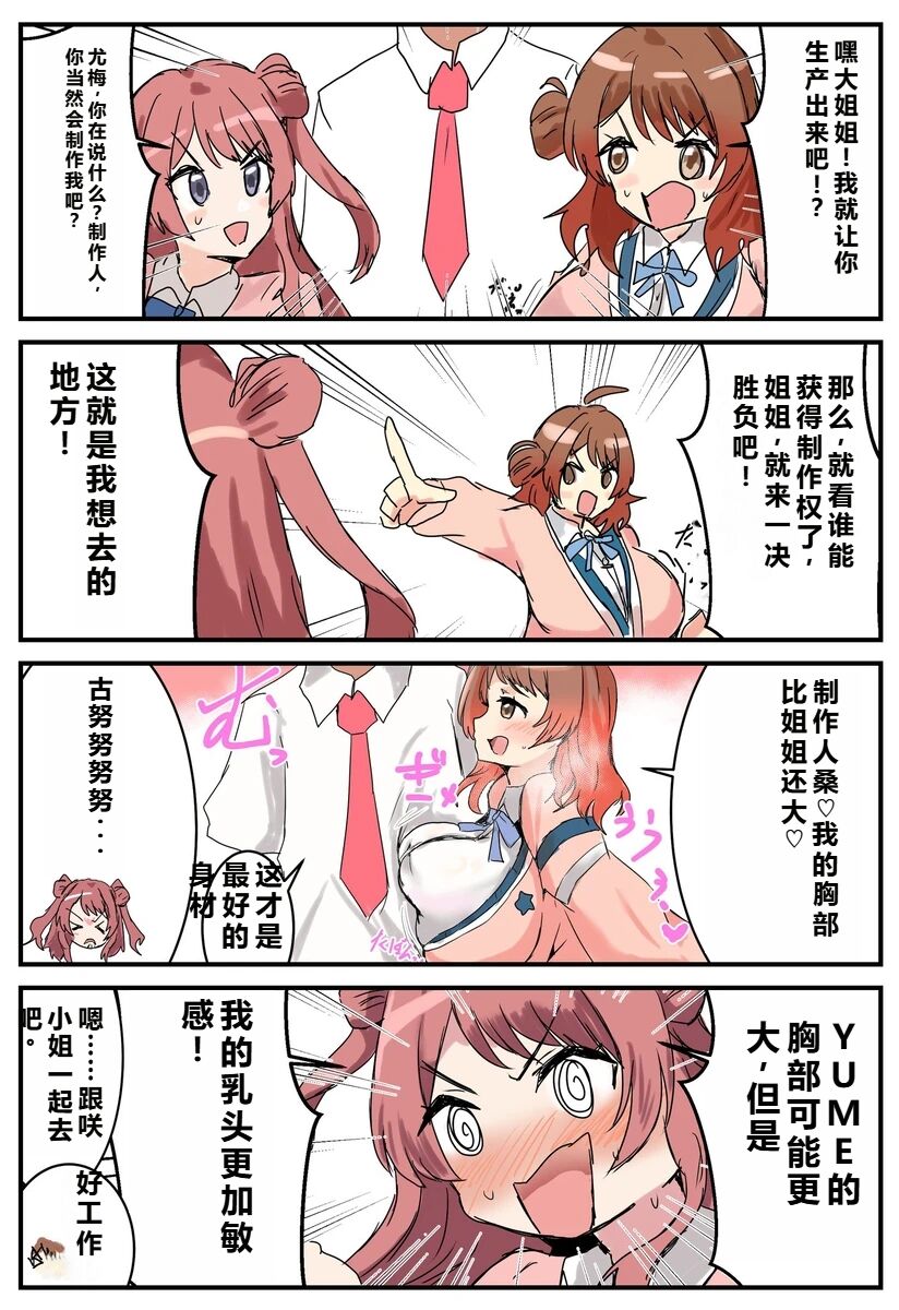 Preview 6
