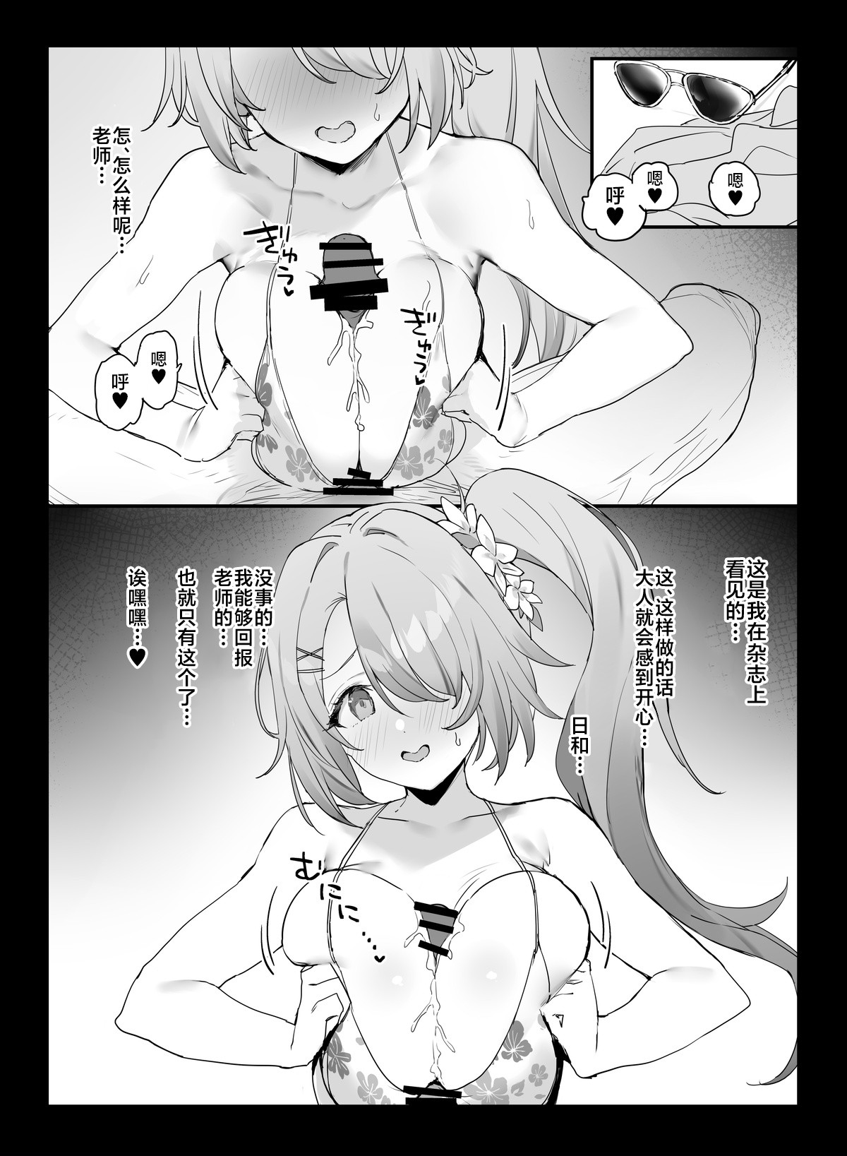 Preview 2