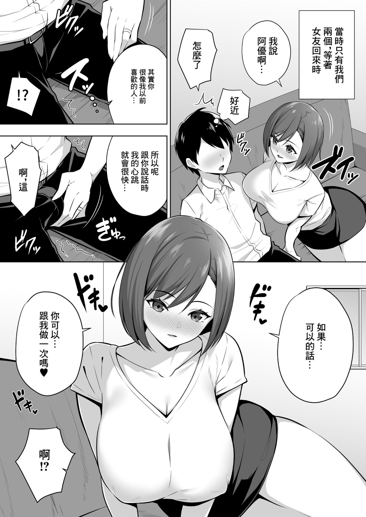 試讀預覽 4