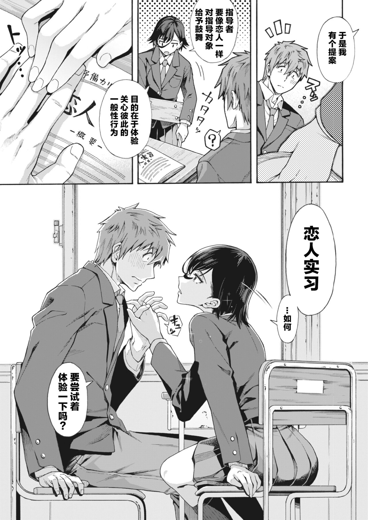 試讀預覽 3