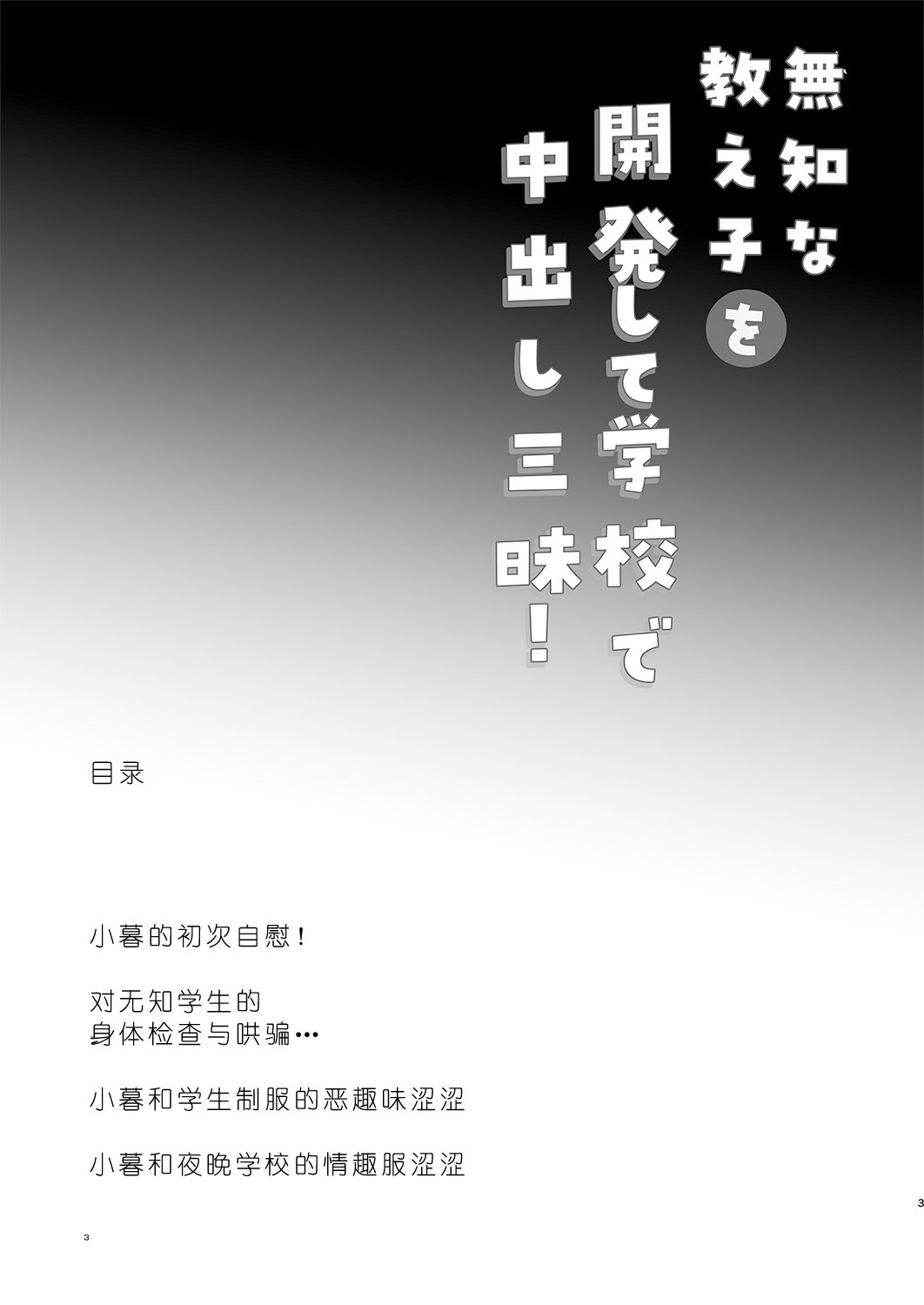 Preview 4