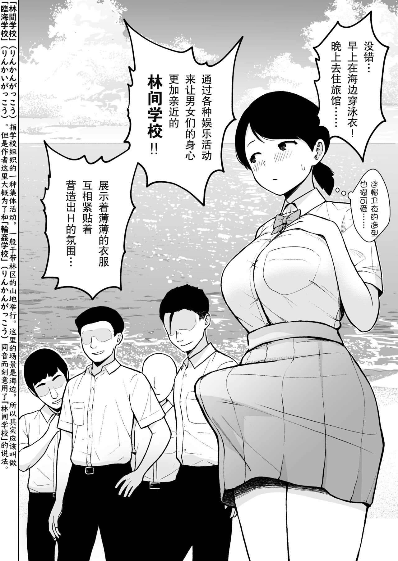 Preview 6