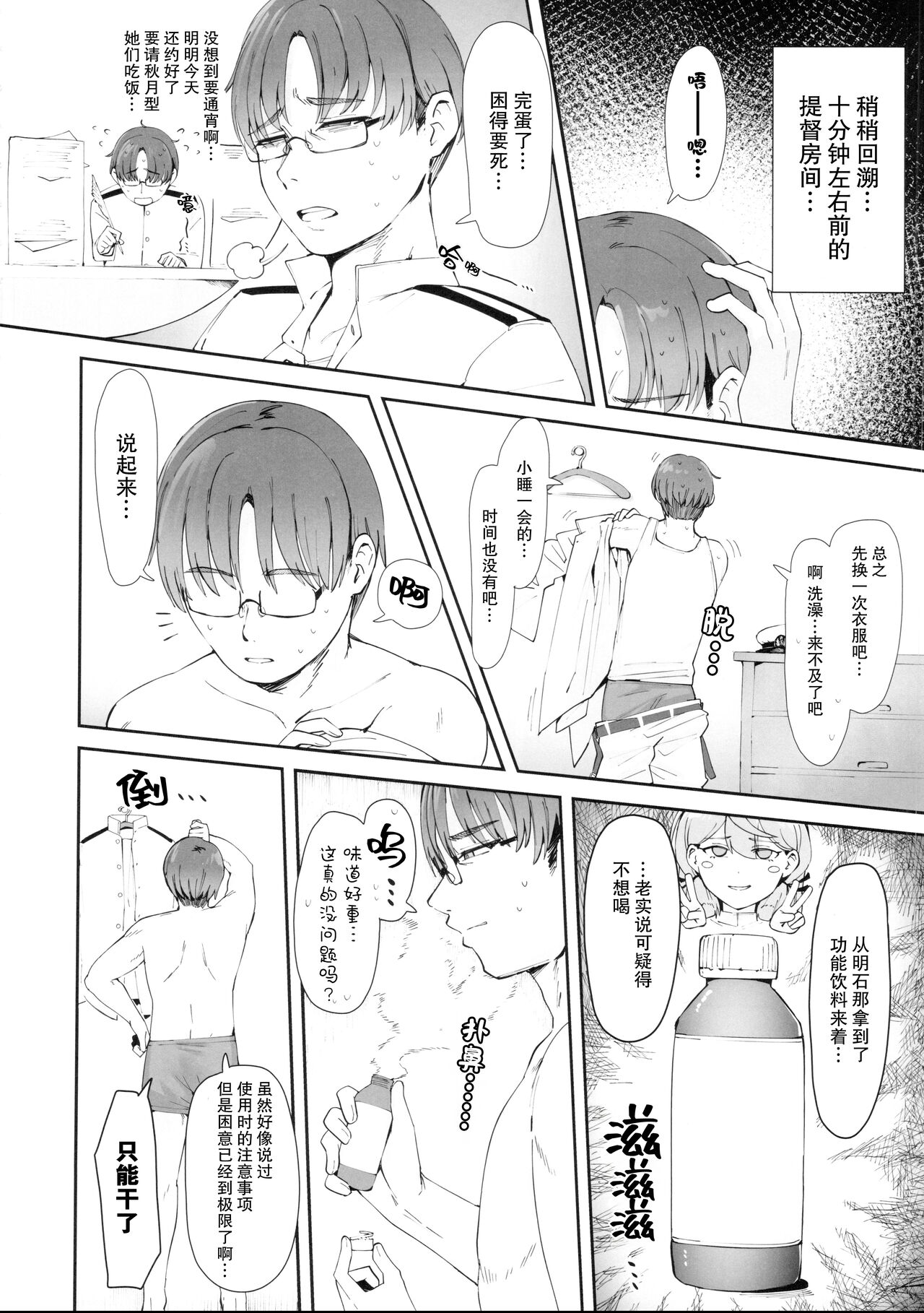 Preview 3