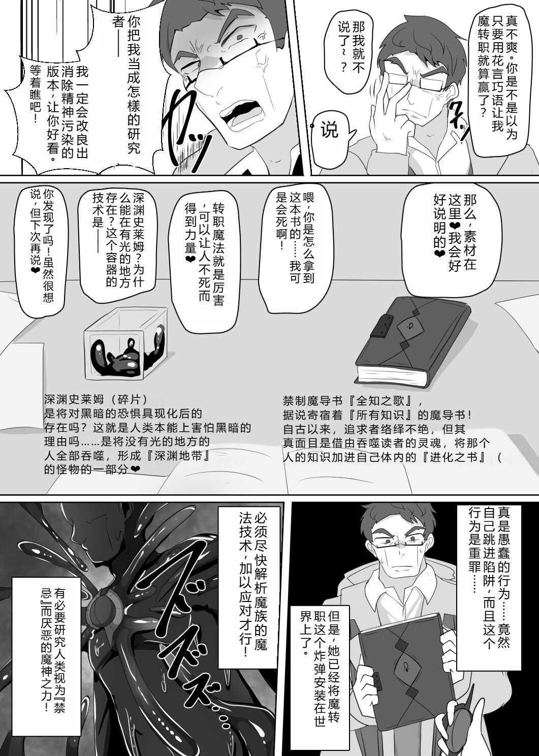 試讀預覽 5