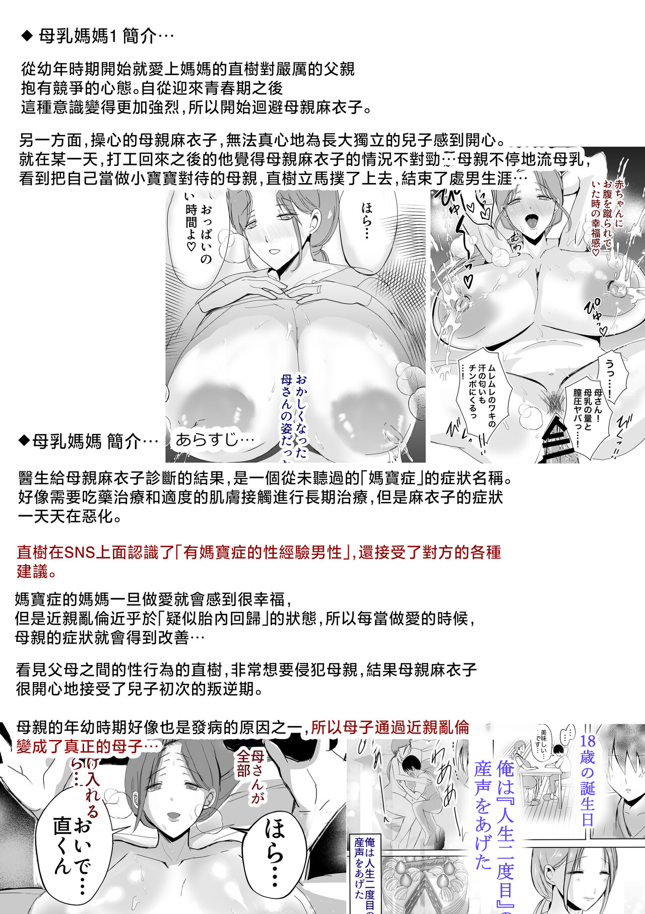 Preview 5