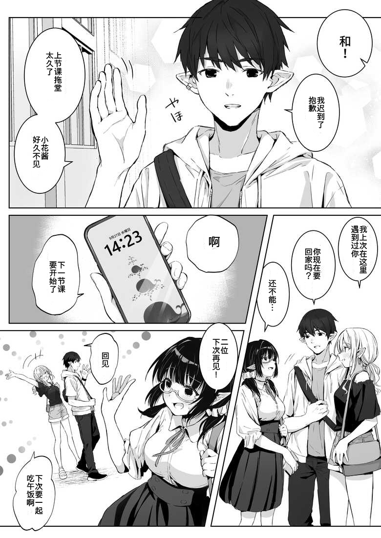 Preview 6