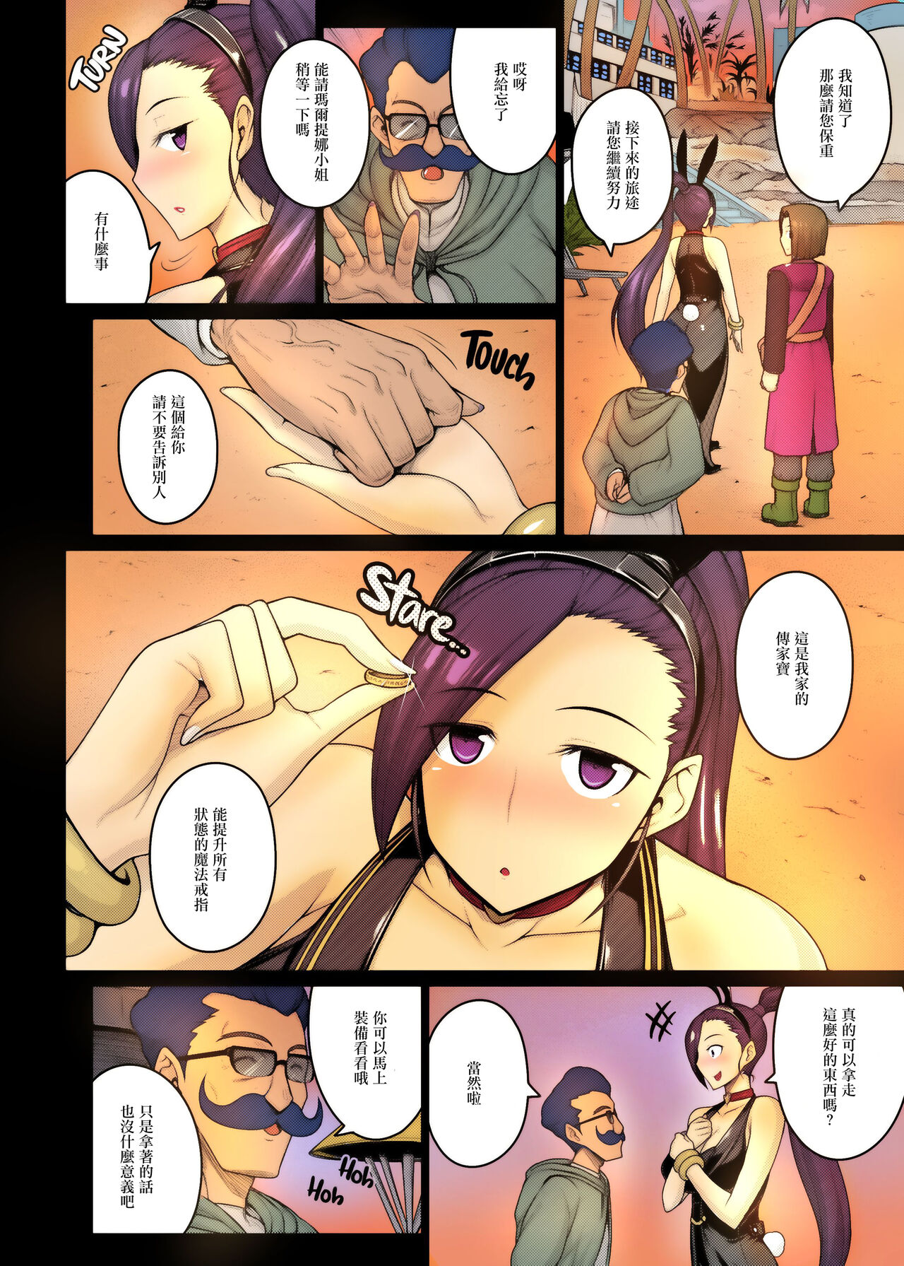Preview 6