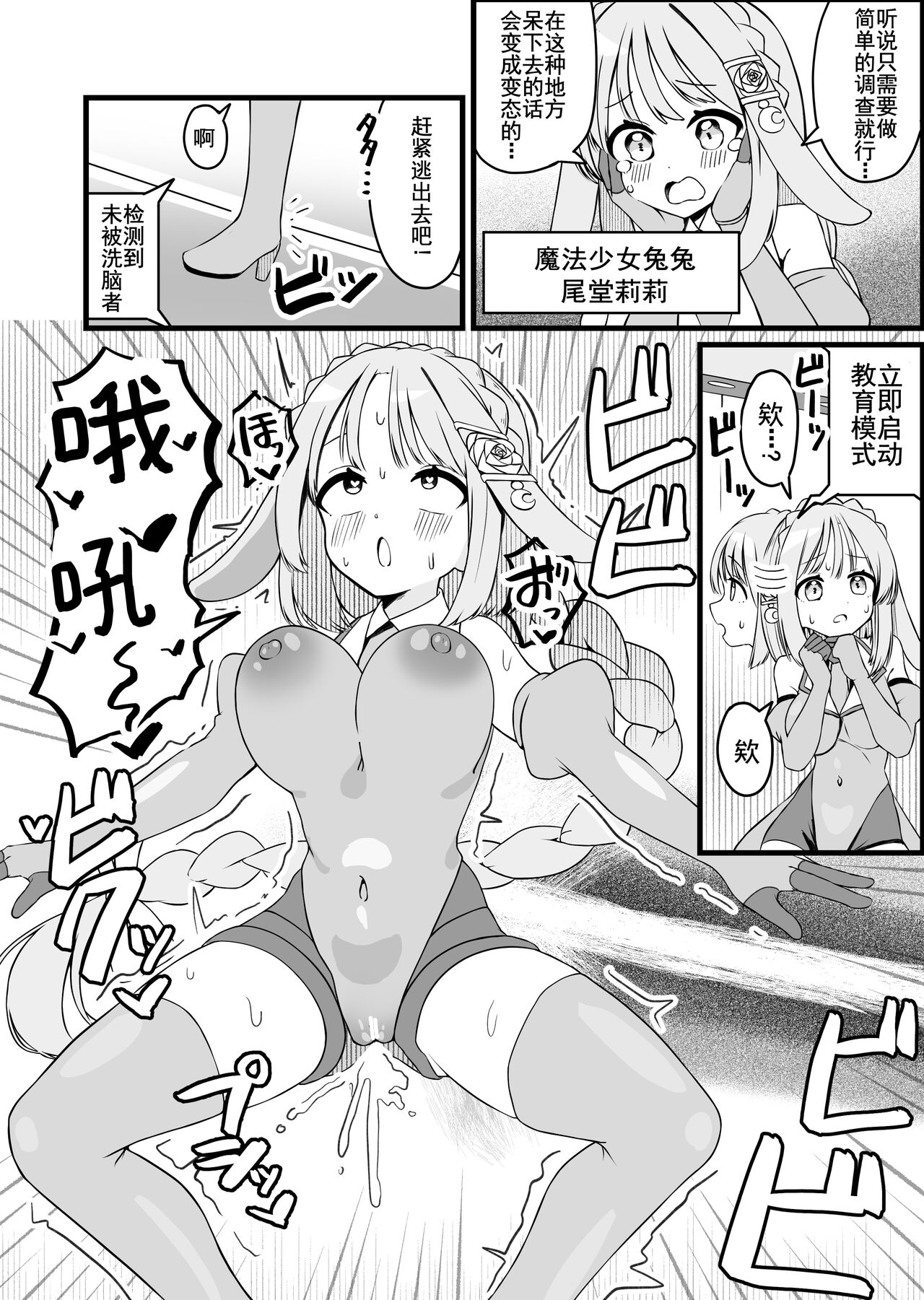 試讀預覽 2