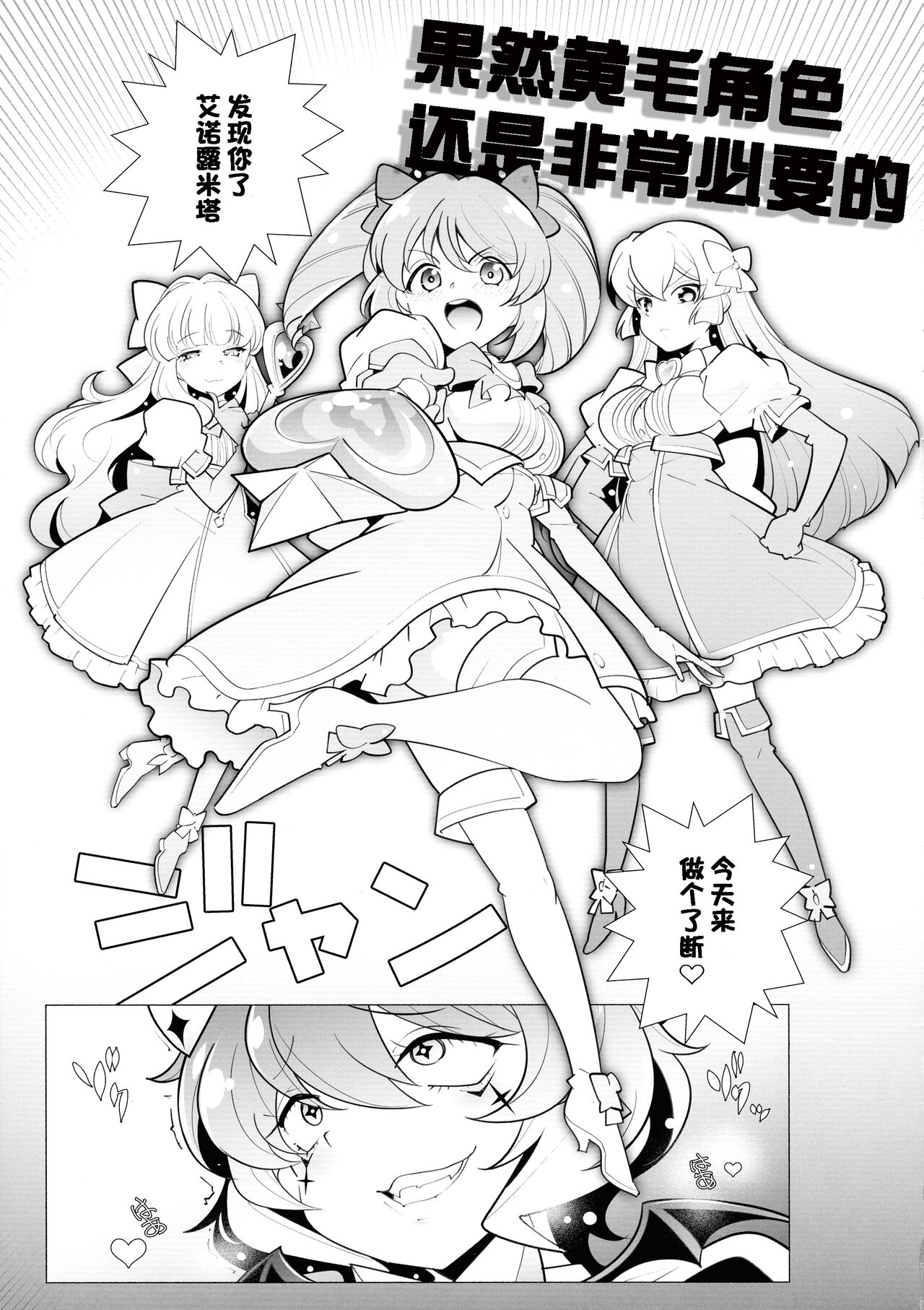 Preview 5