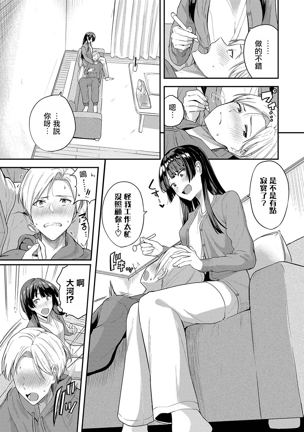 試讀預覽 6