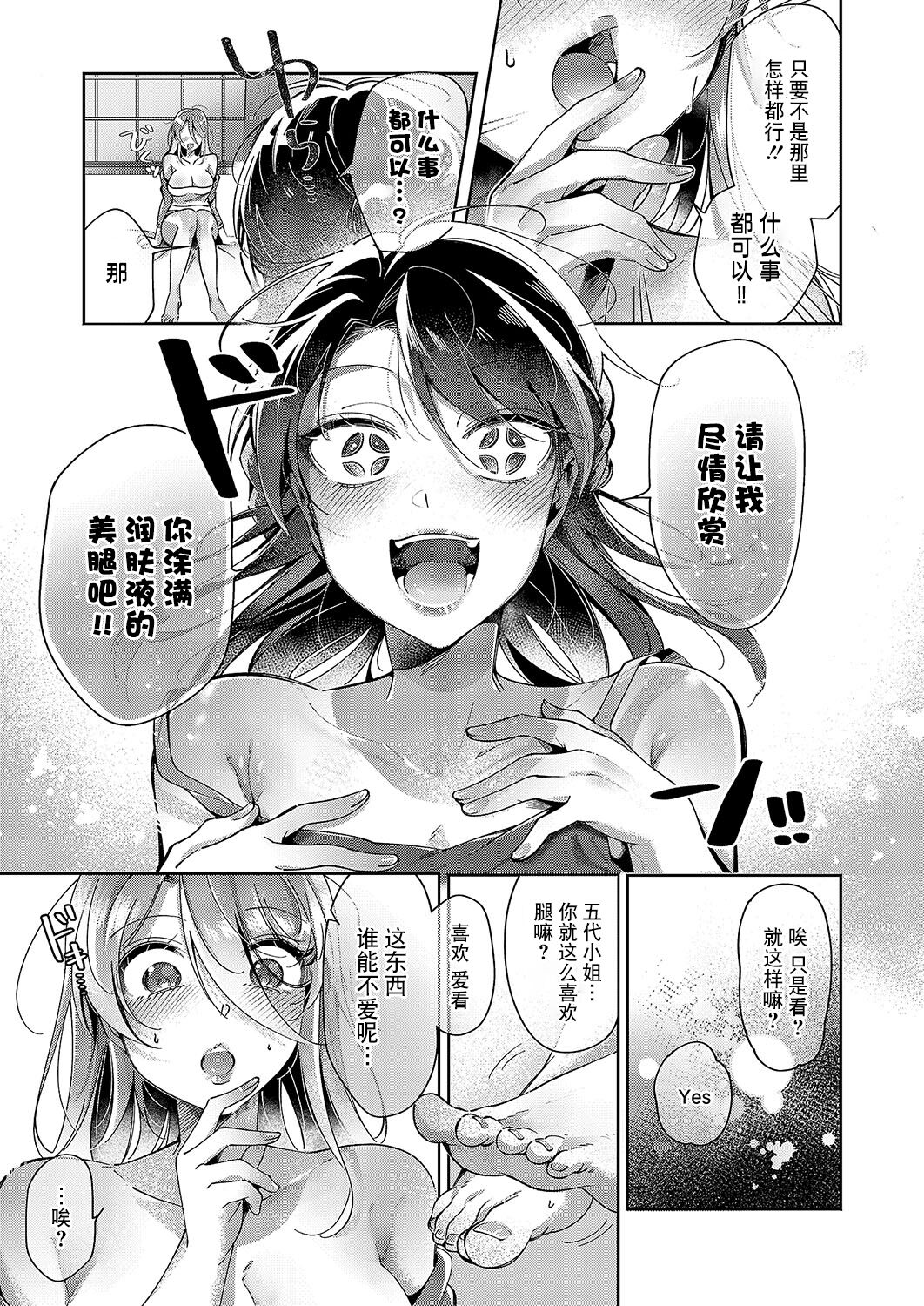 试读预览 3