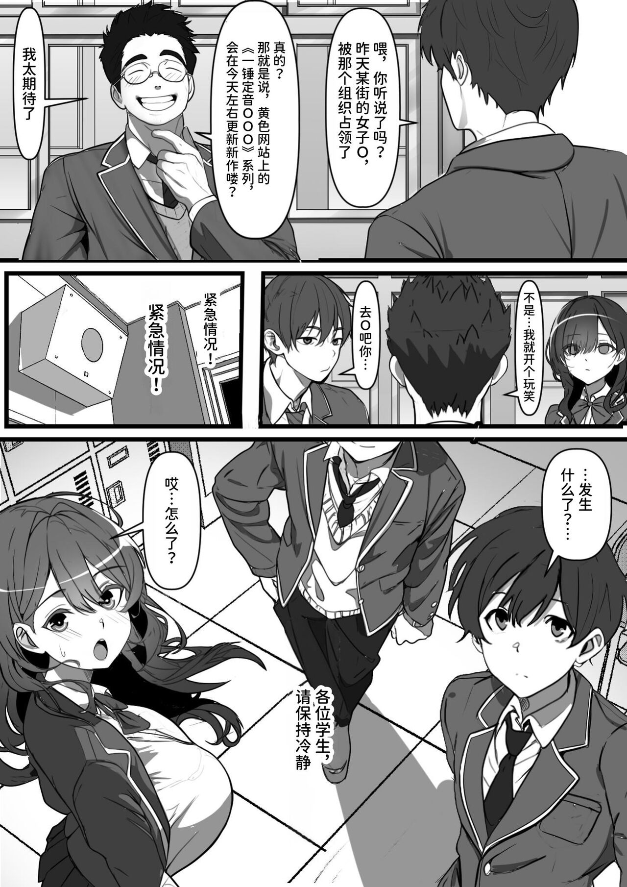 Preview 6