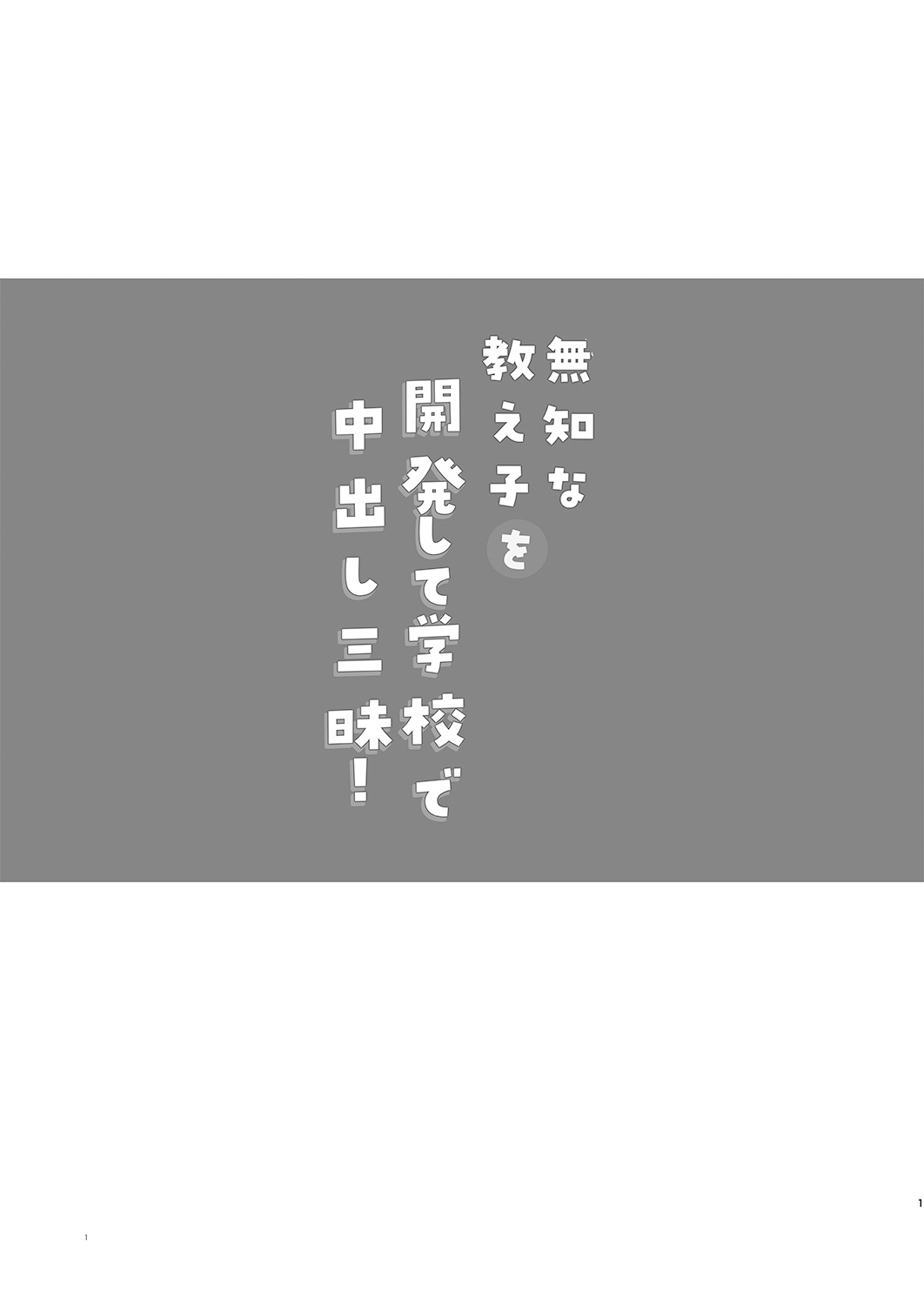 Preview 2