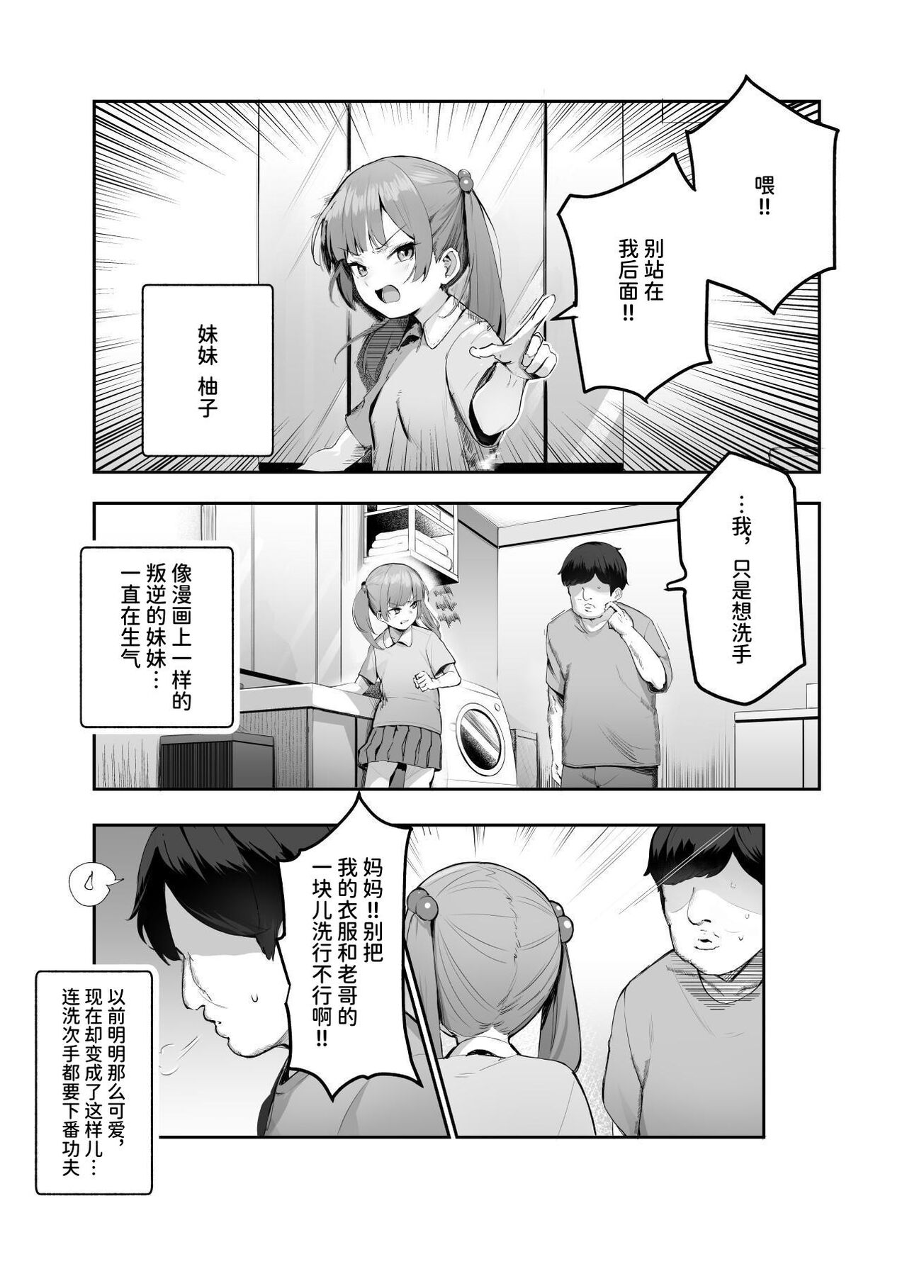 試讀預覽 4