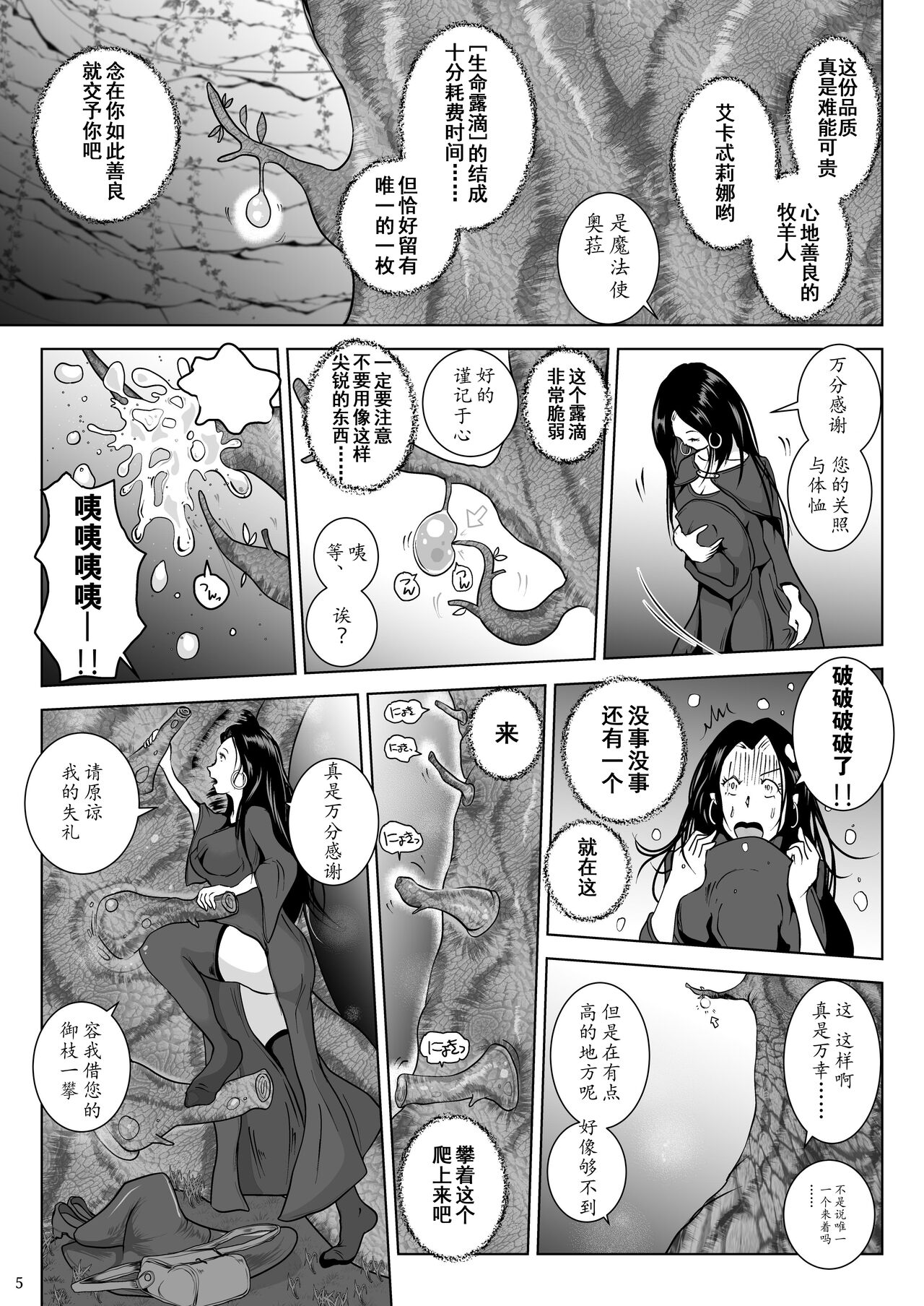 試讀預覽 5