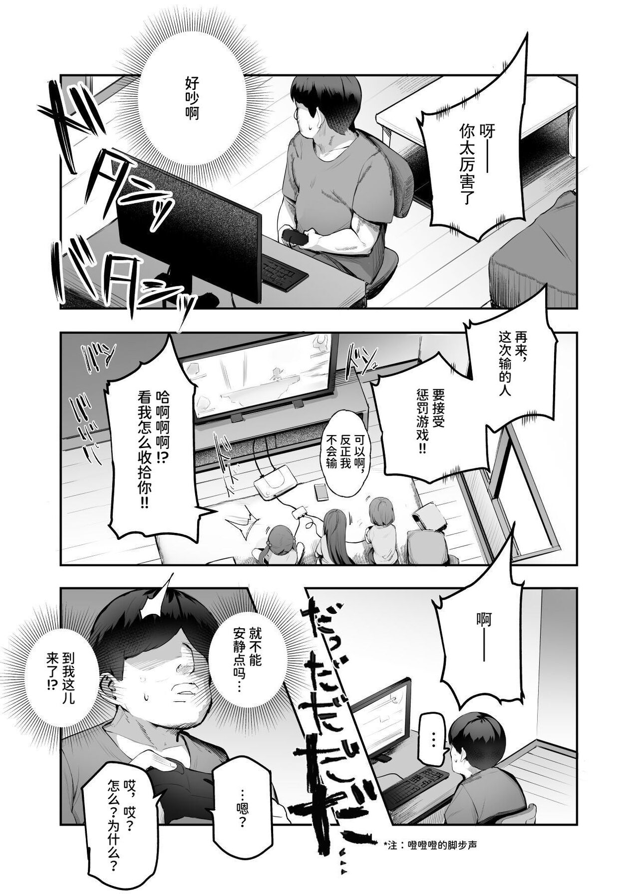 Preview 6