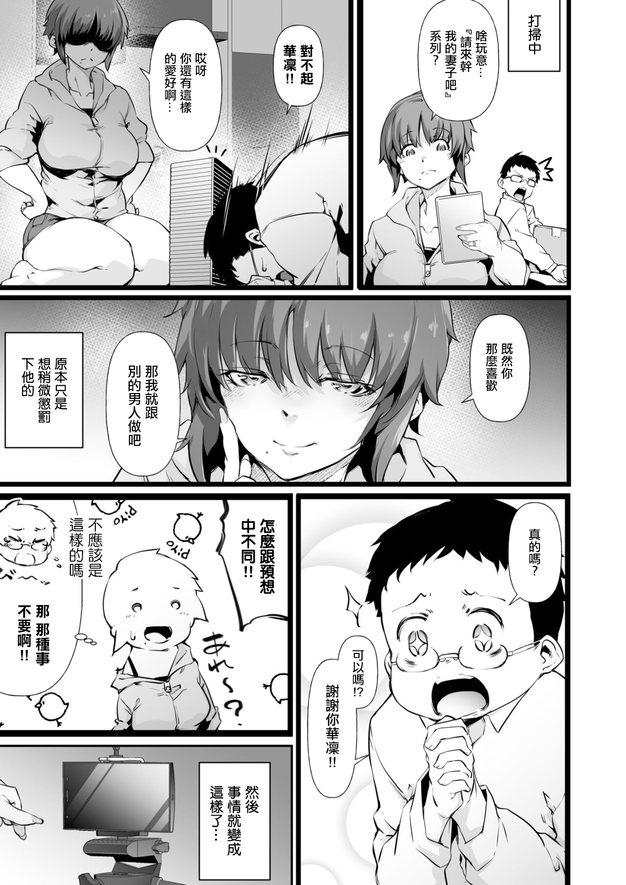 Preview 3