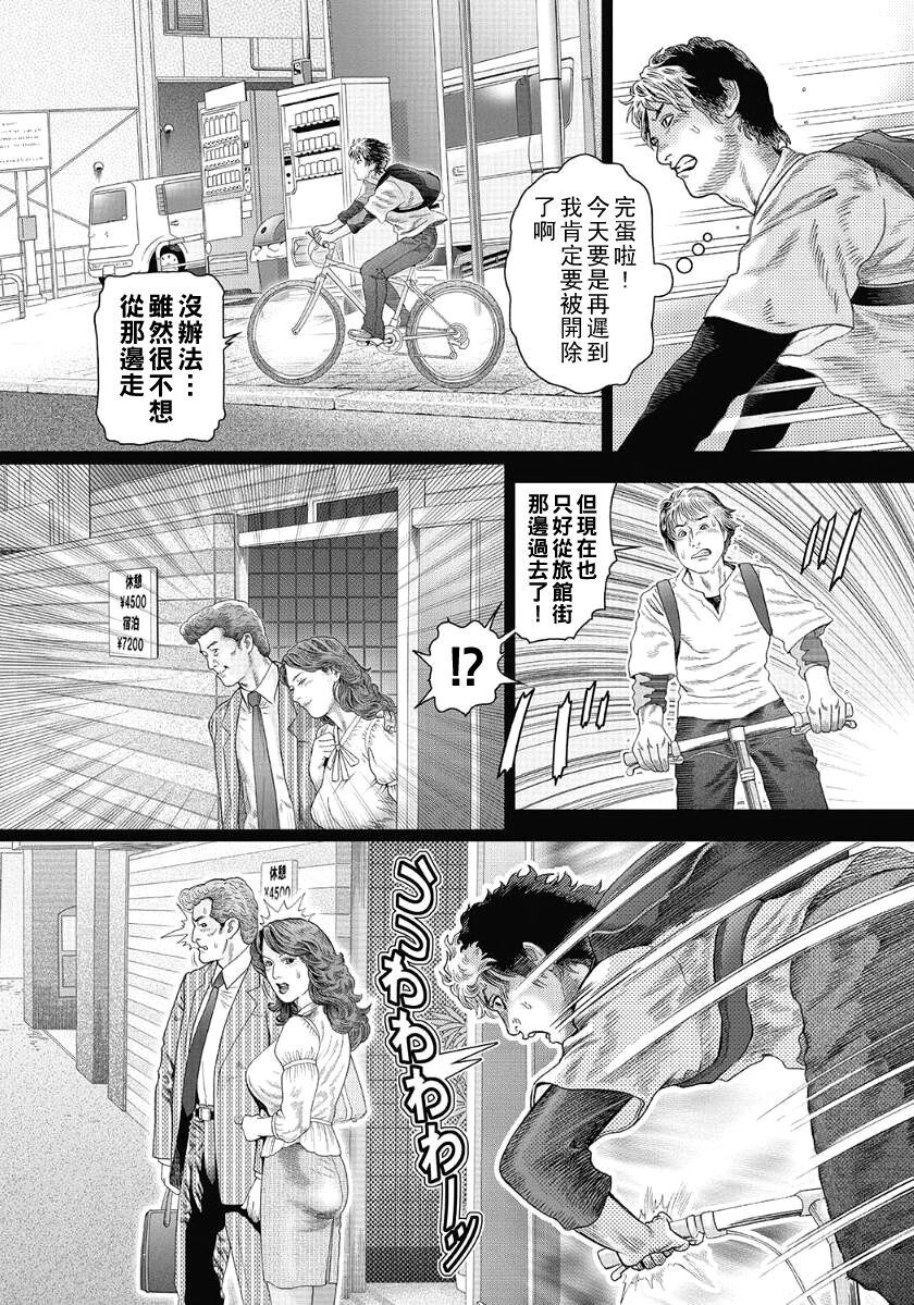 试读预览 2