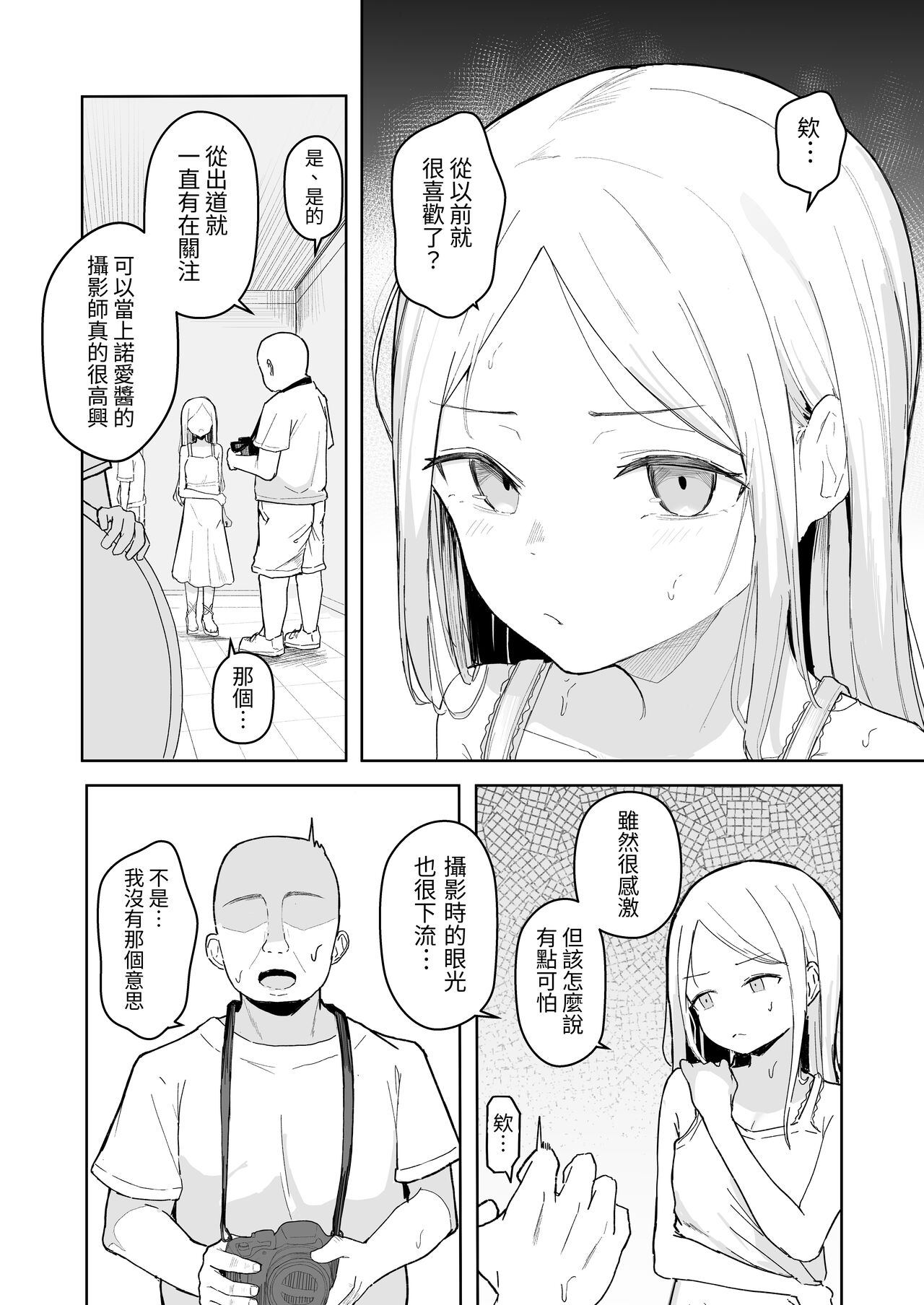 試讀預覽 5