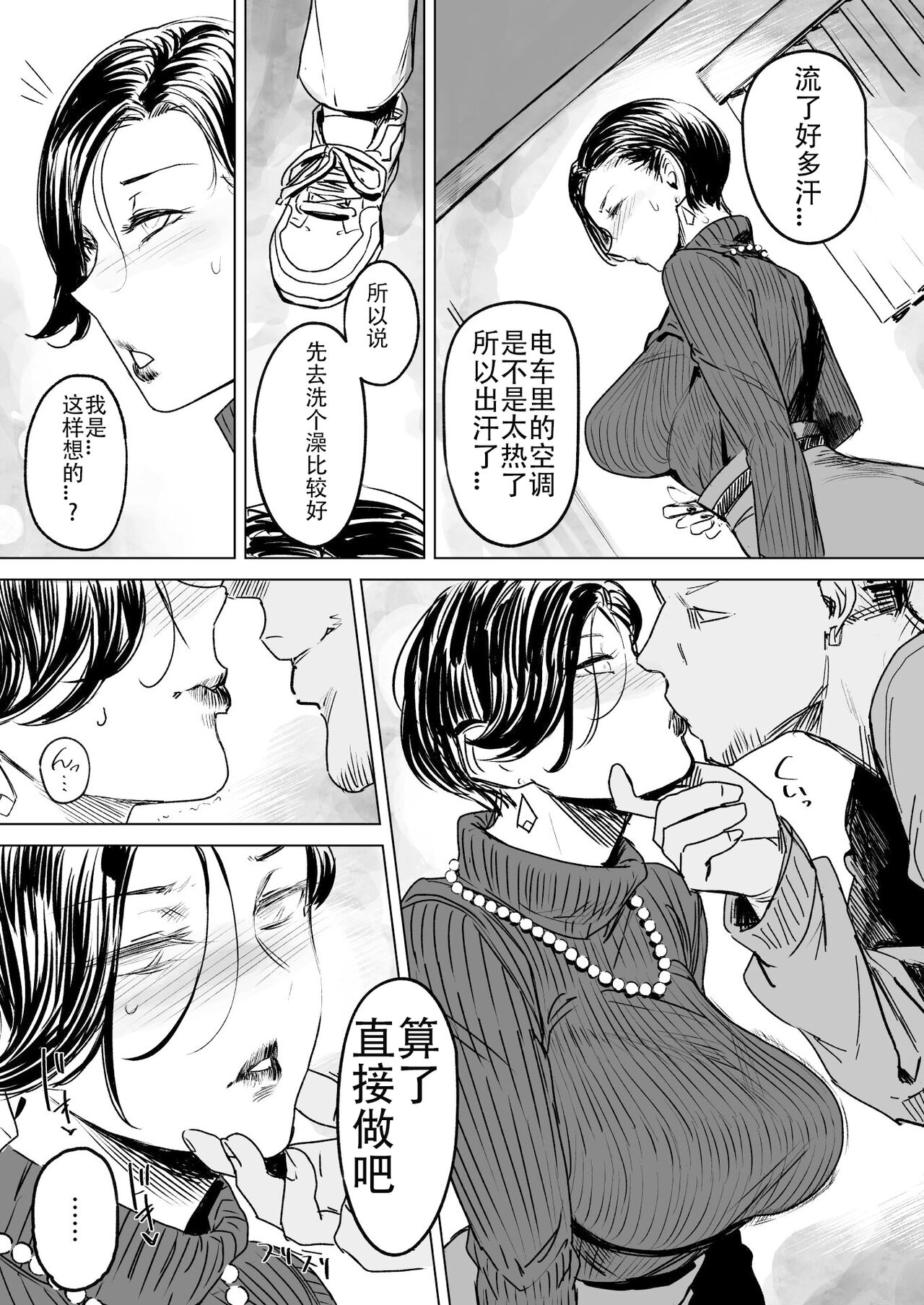 试读预览 6