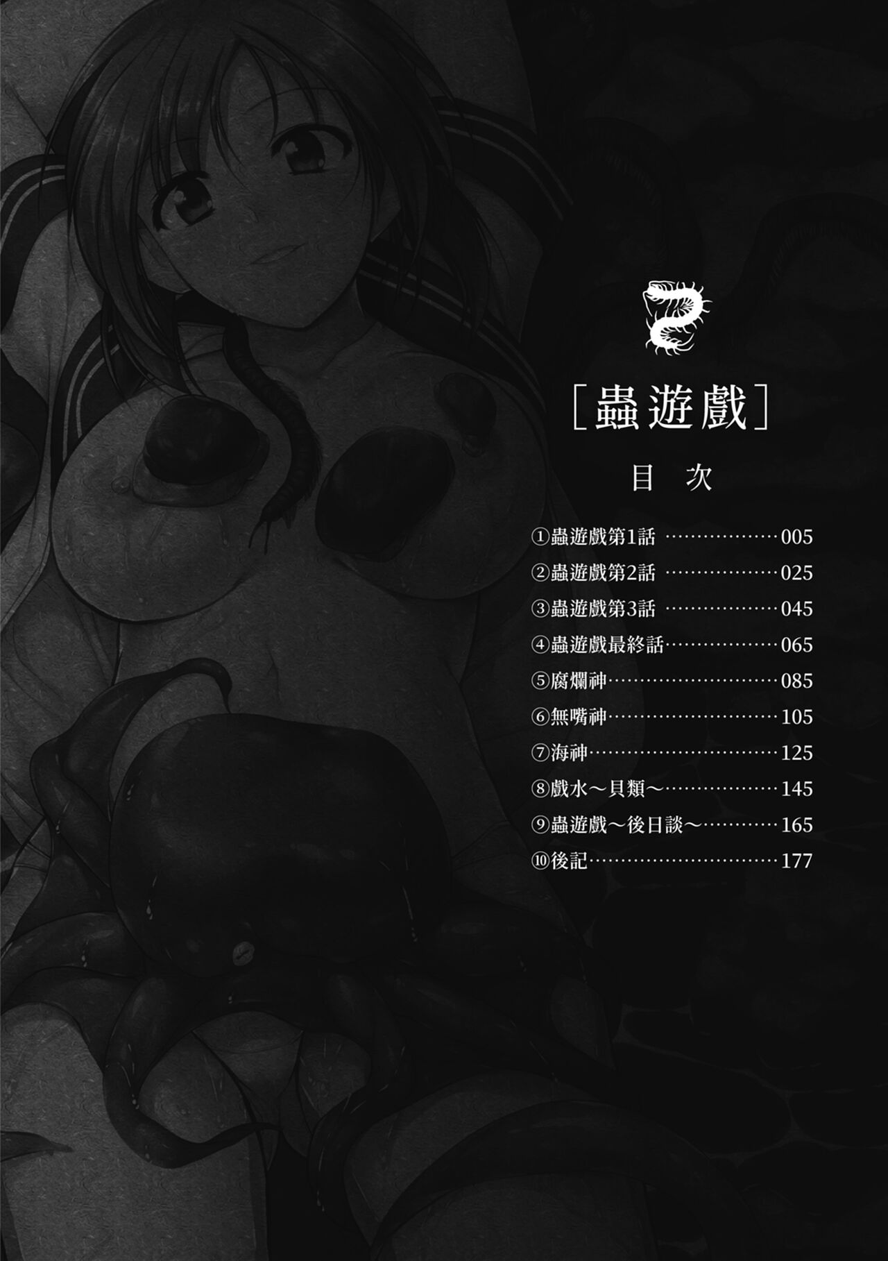 Preview 6