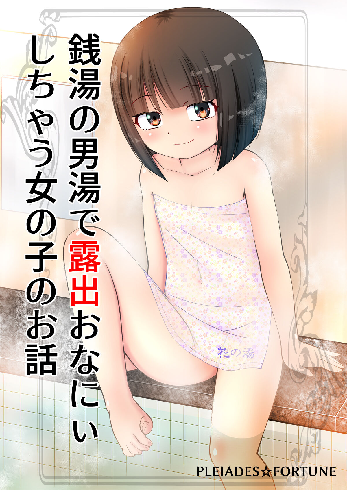 Preview 2
