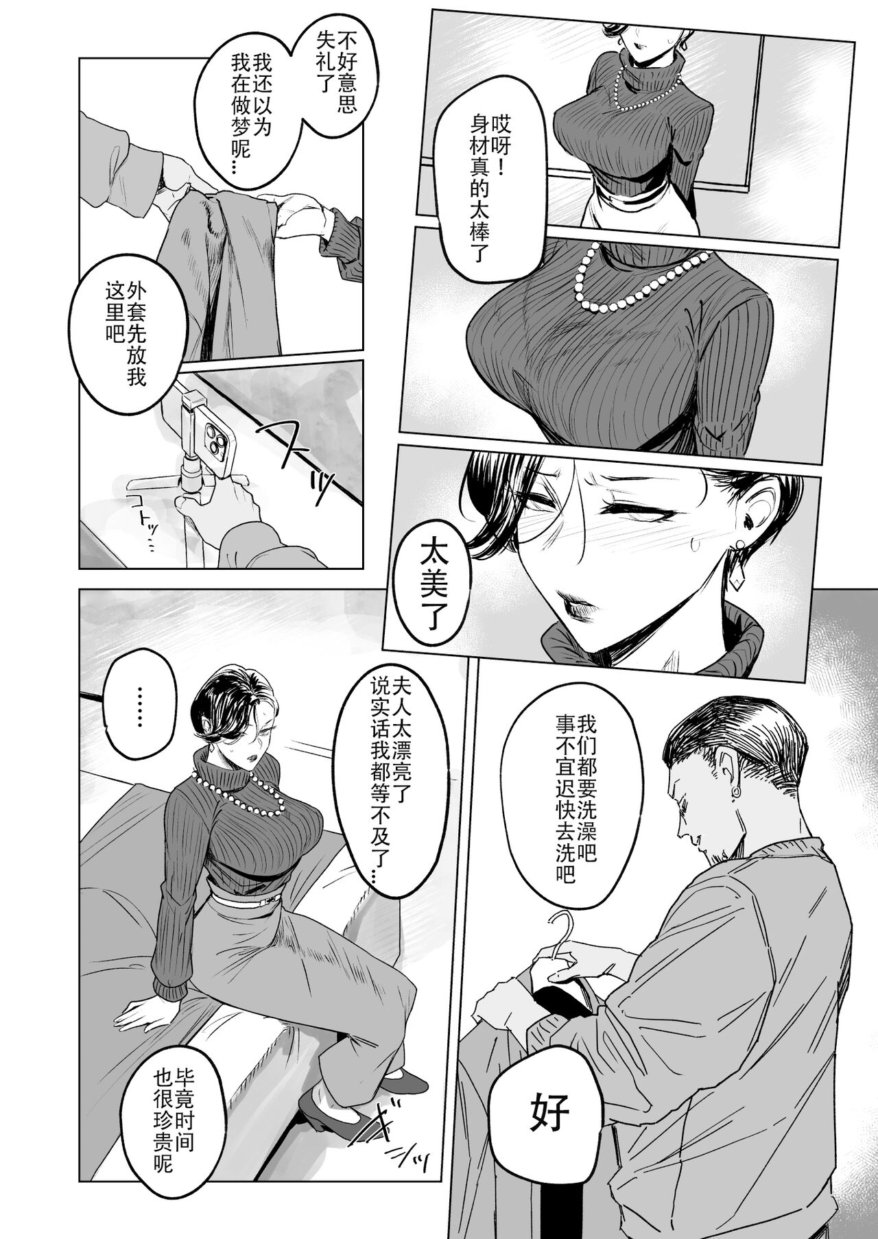 試讀預覽 5