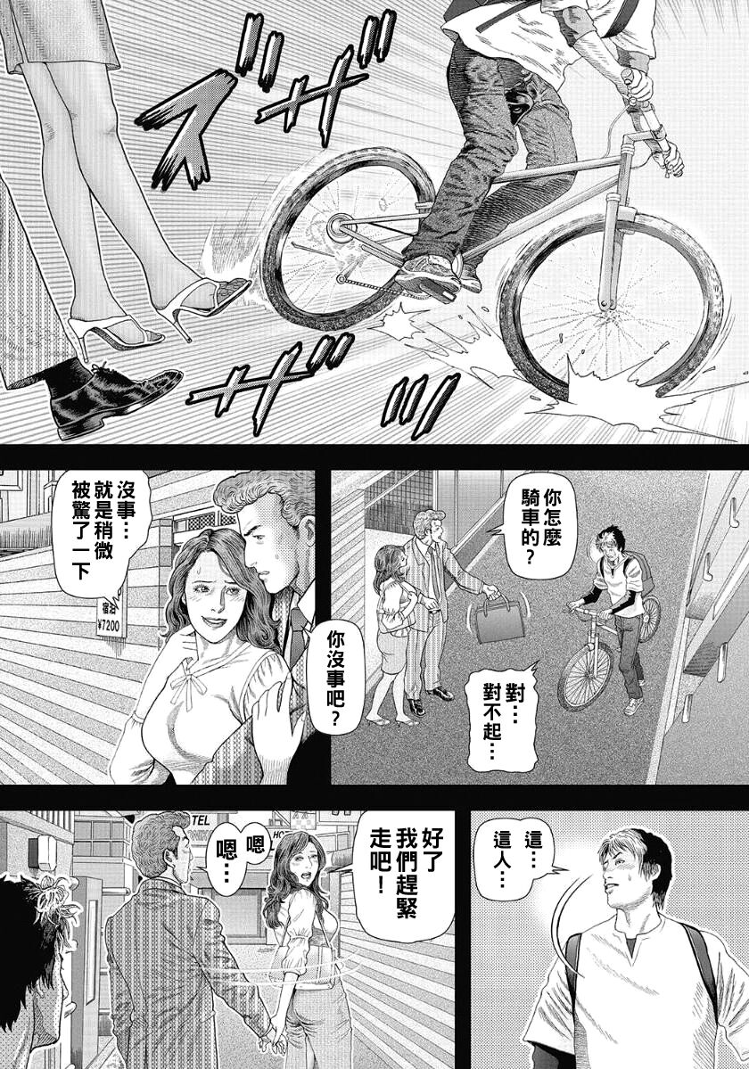 試讀預覽 3