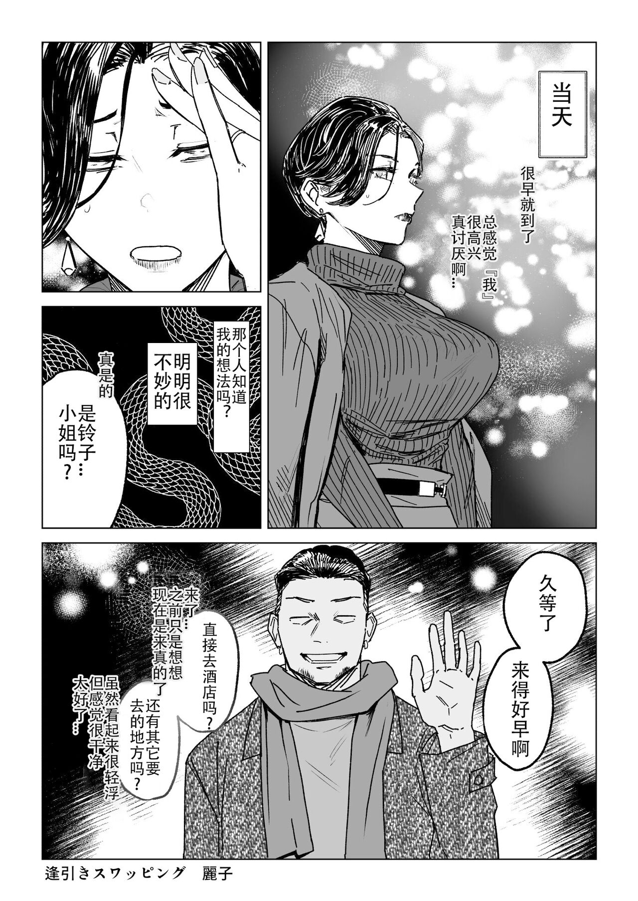 试读预览 3