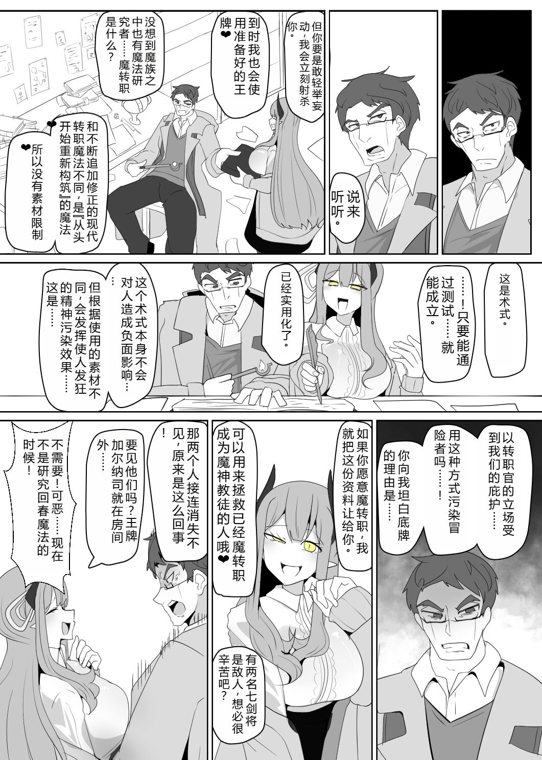 試讀預覽 4