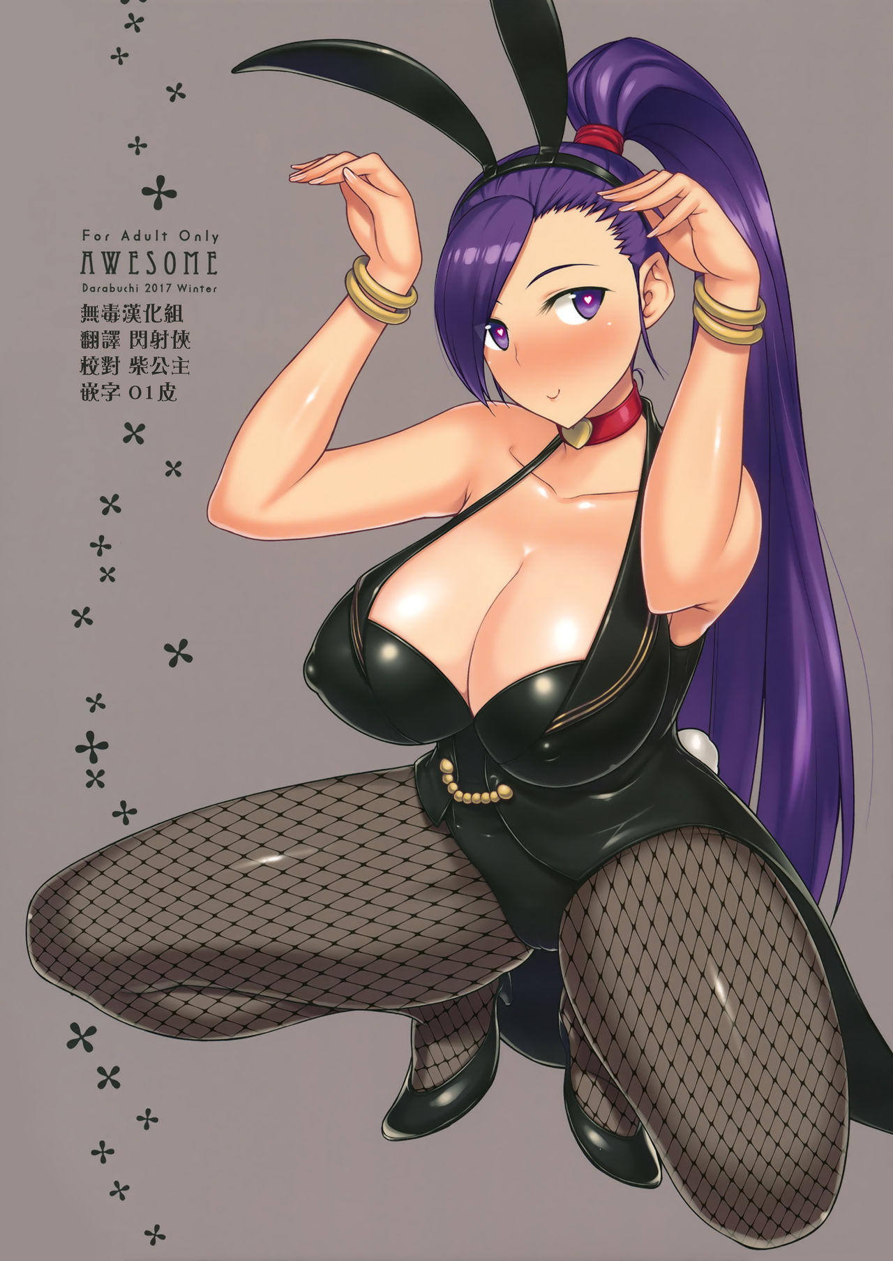 Preview 1