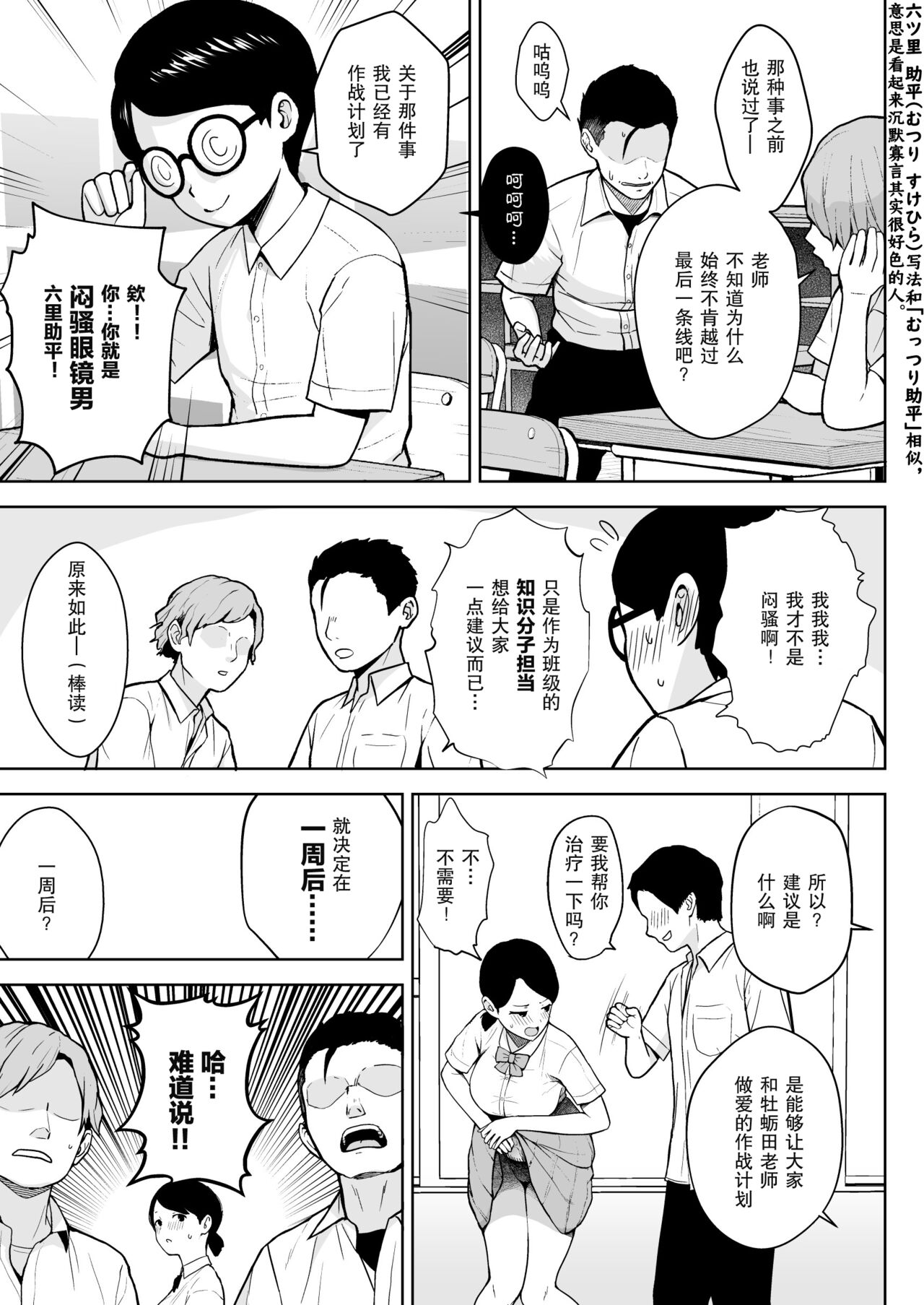 Preview 5