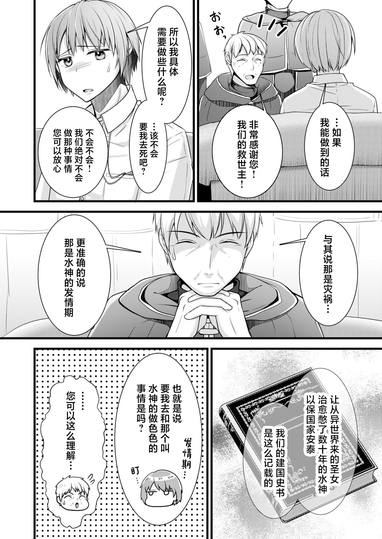 Preview 6