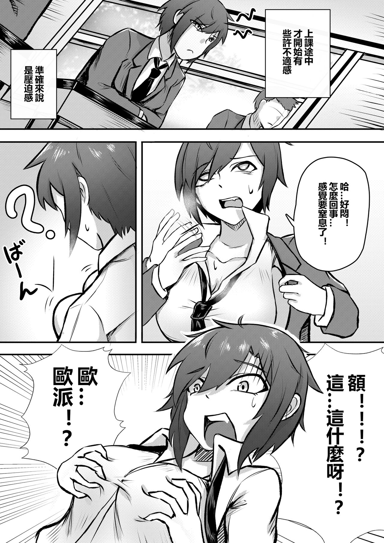 試讀預覽 4