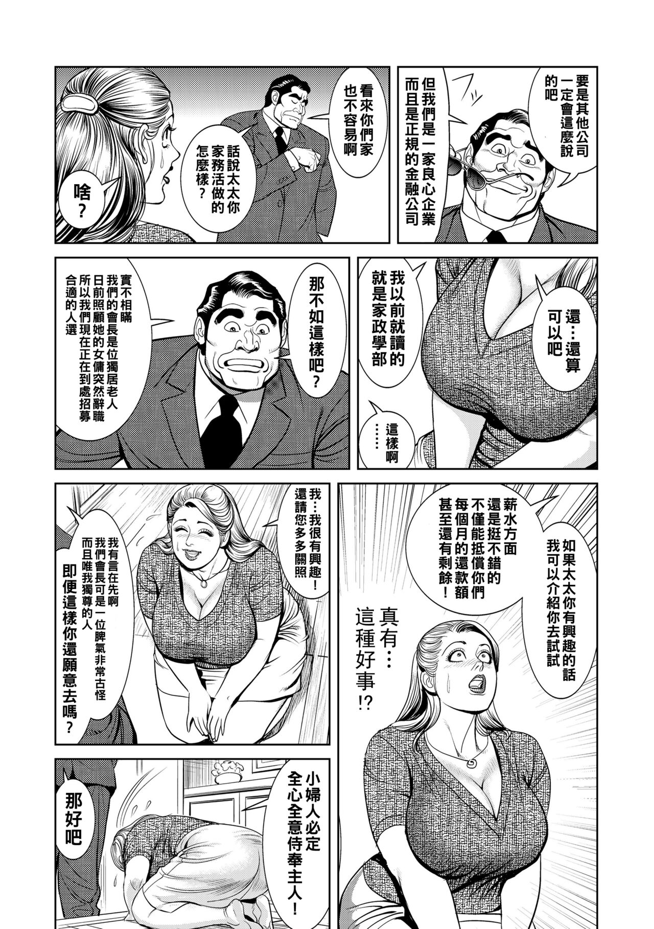 试读预览 5