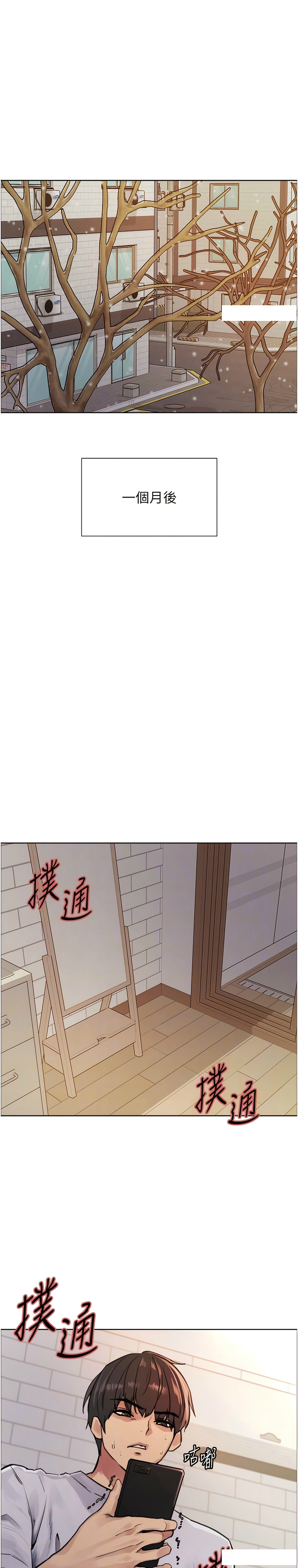 Preview 5