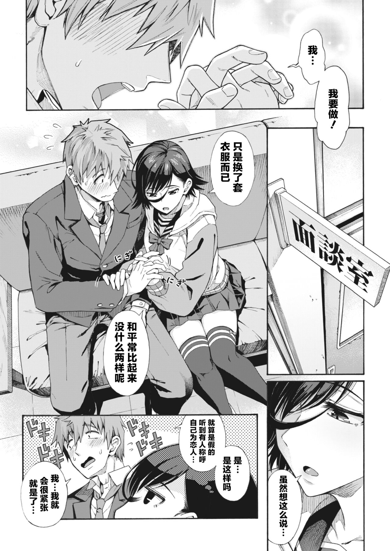 Preview 4