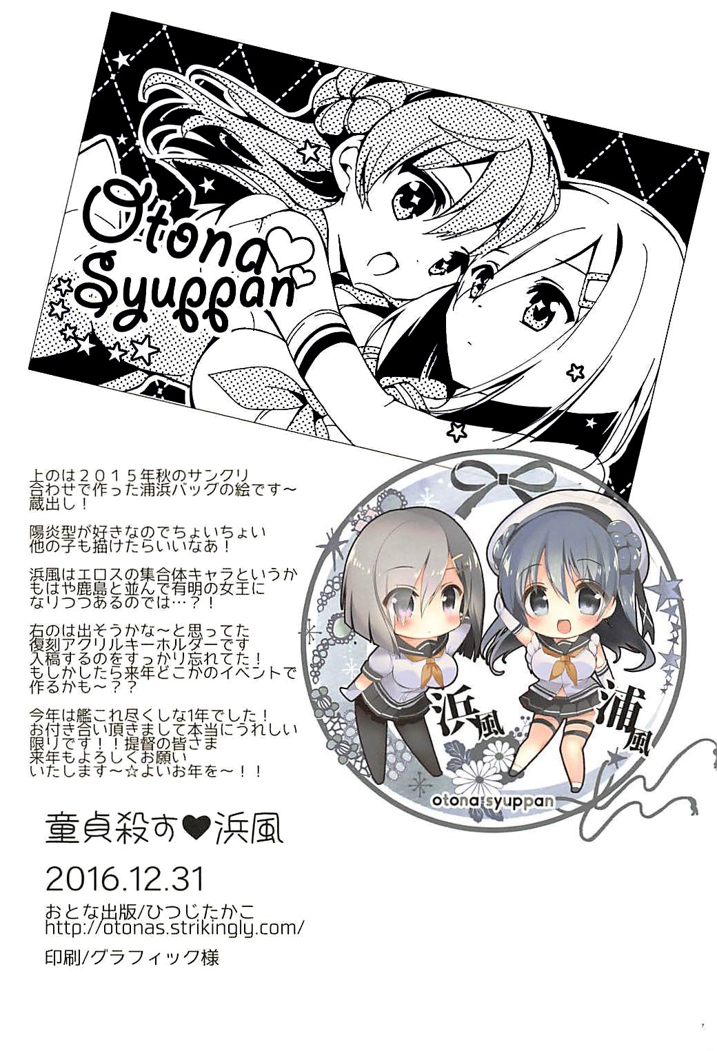 Preview 6
