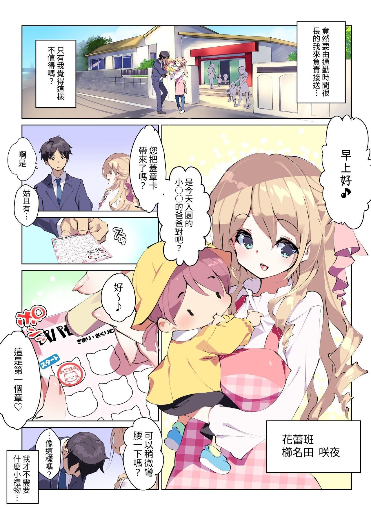 Preview 6