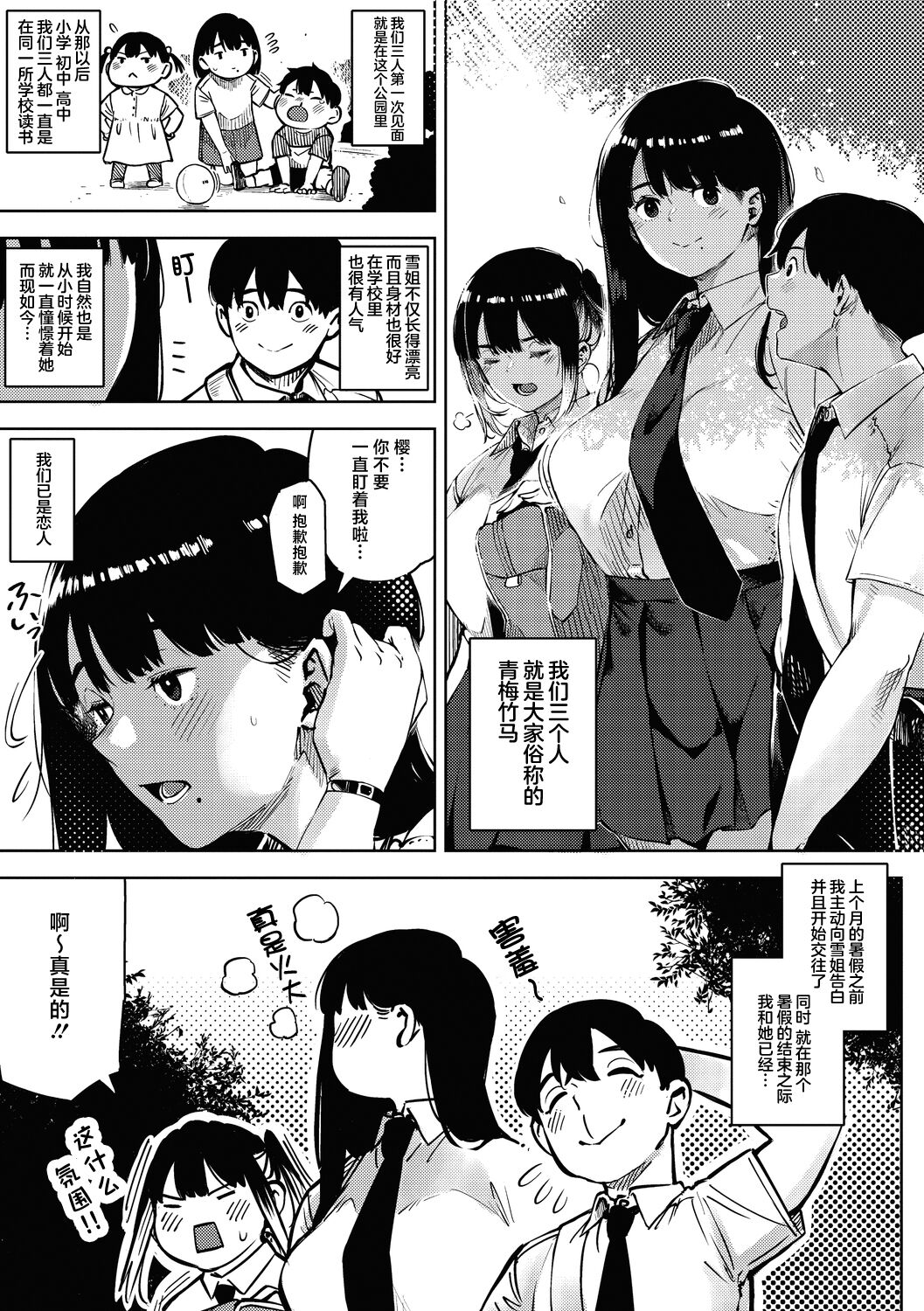 試讀預覽 3