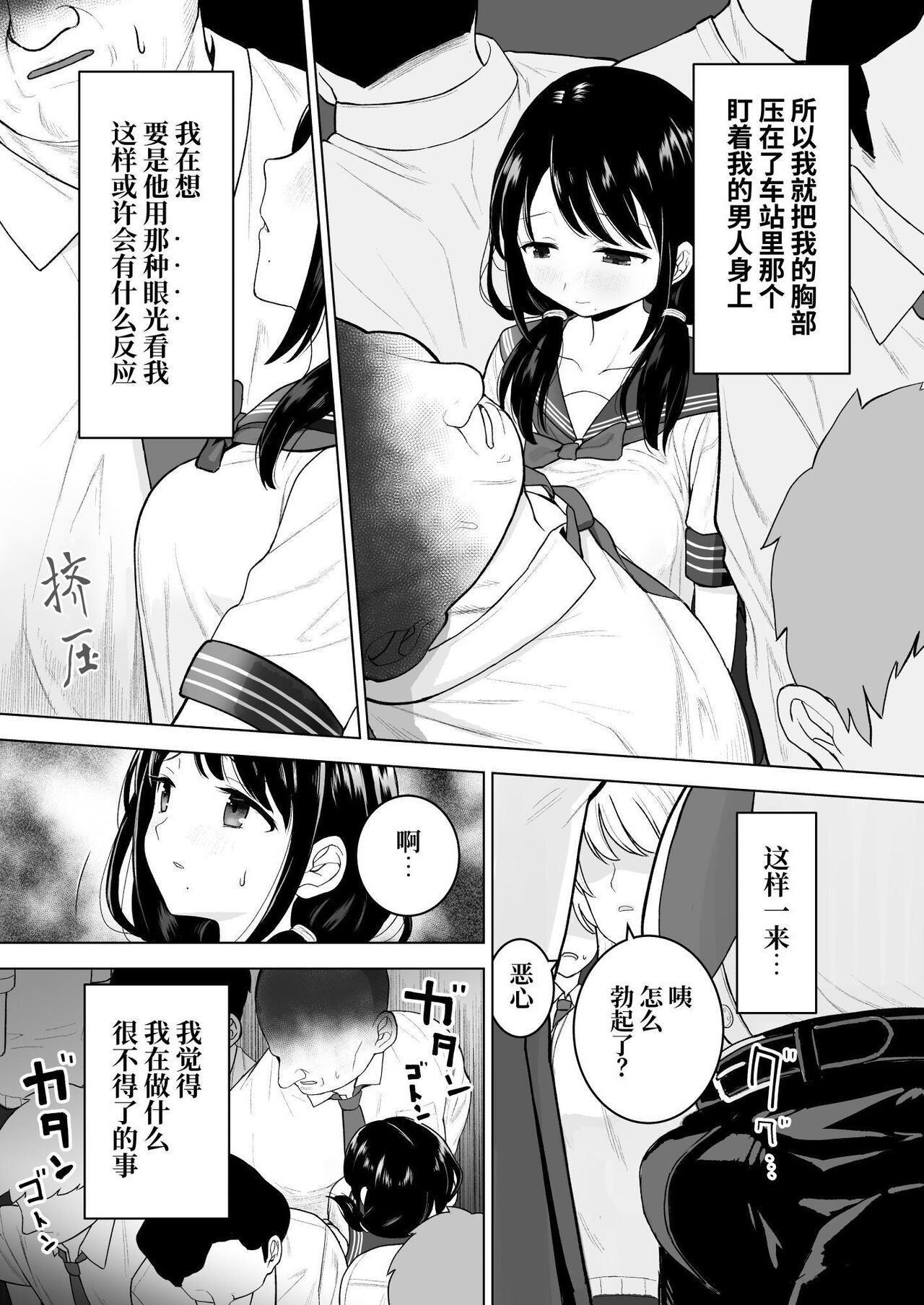 试读预览 6