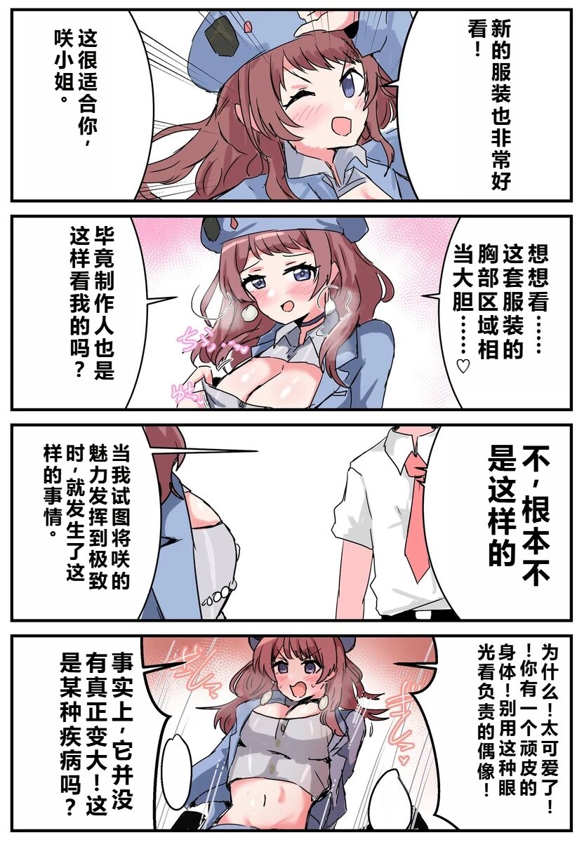 試讀預覽 5