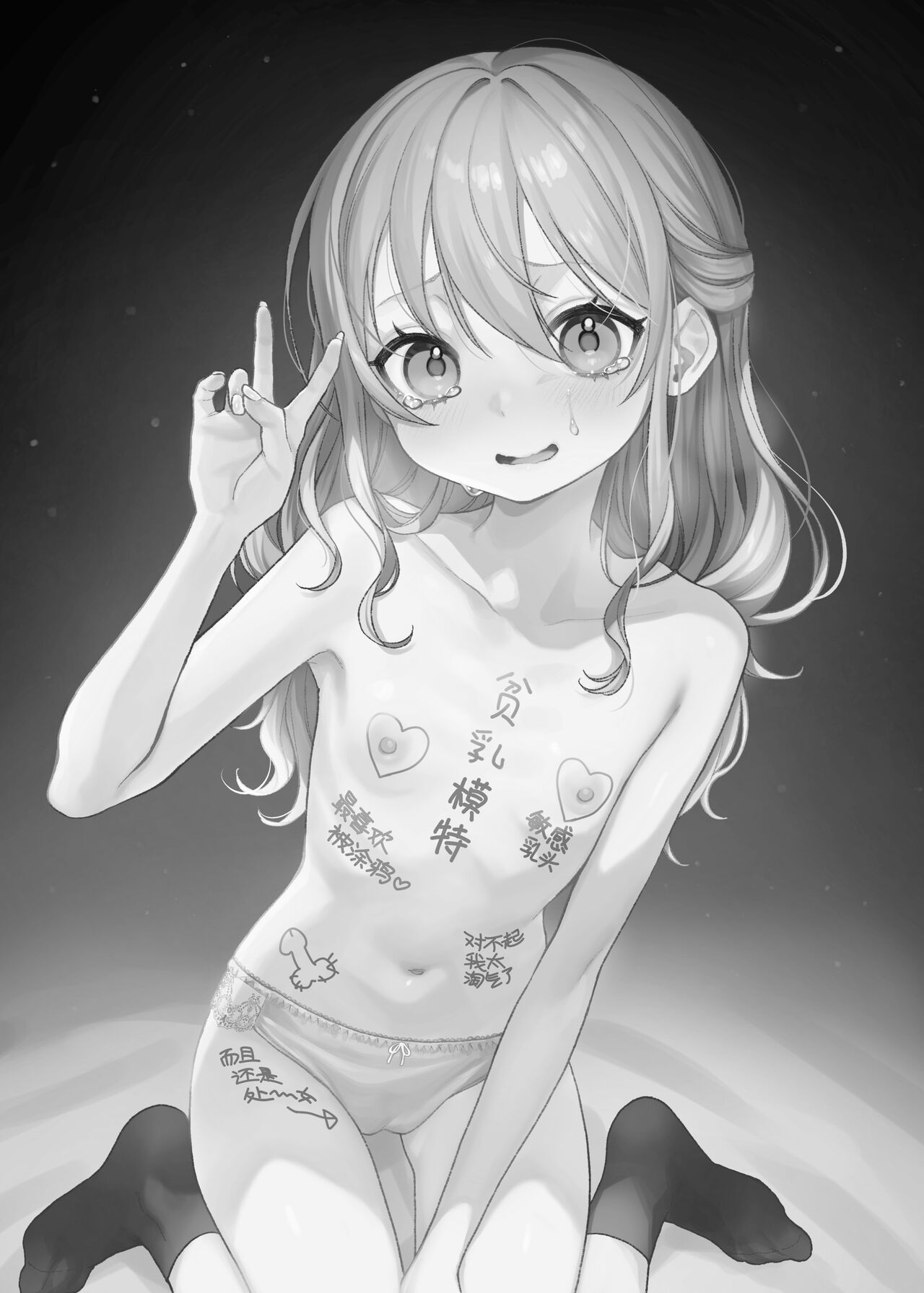 試讀預覽 3