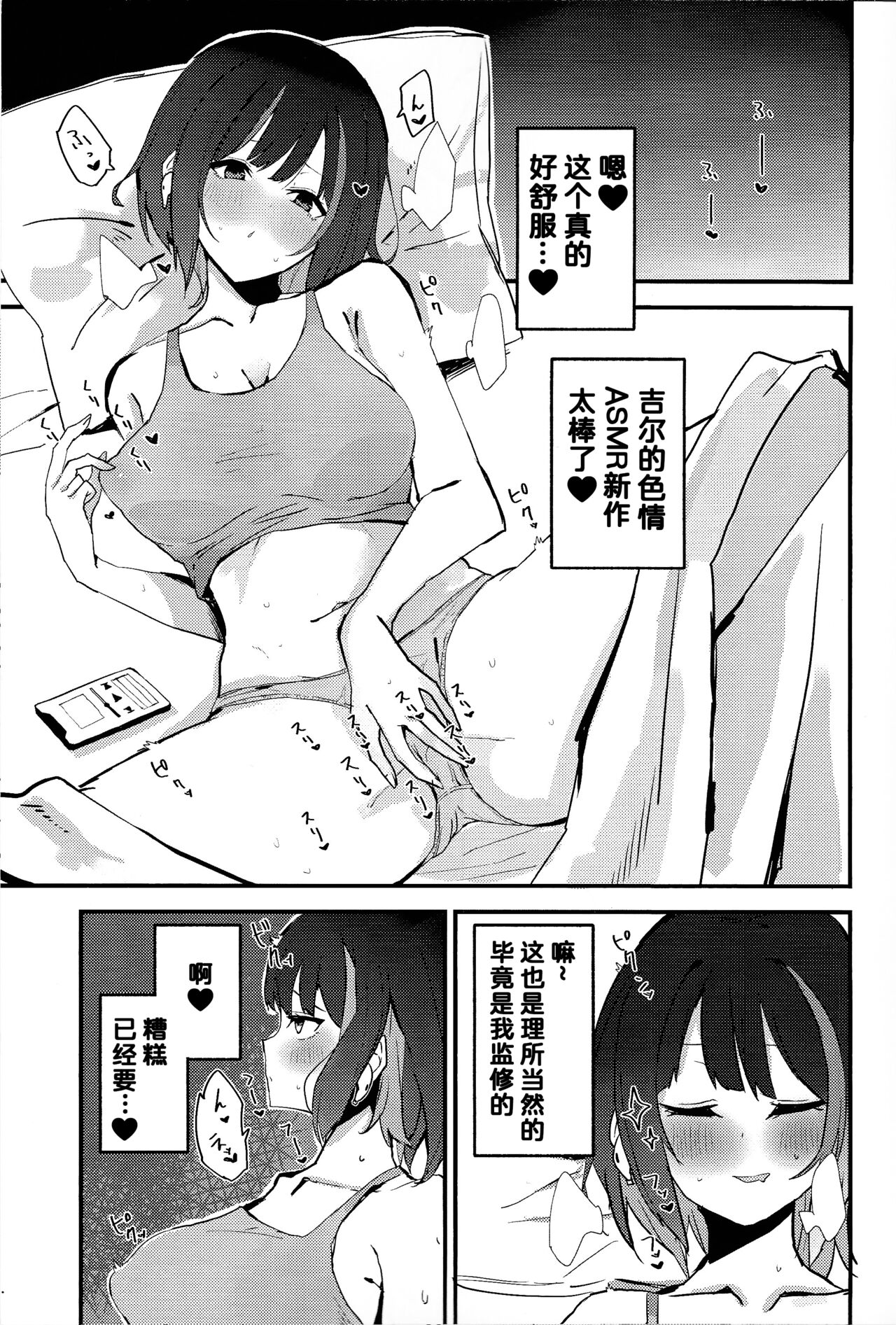 試讀預覽 3