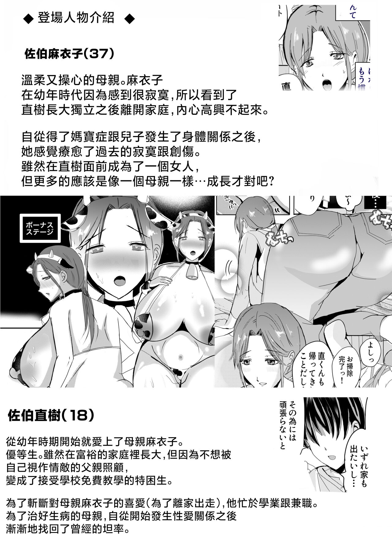 試讀預覽 3