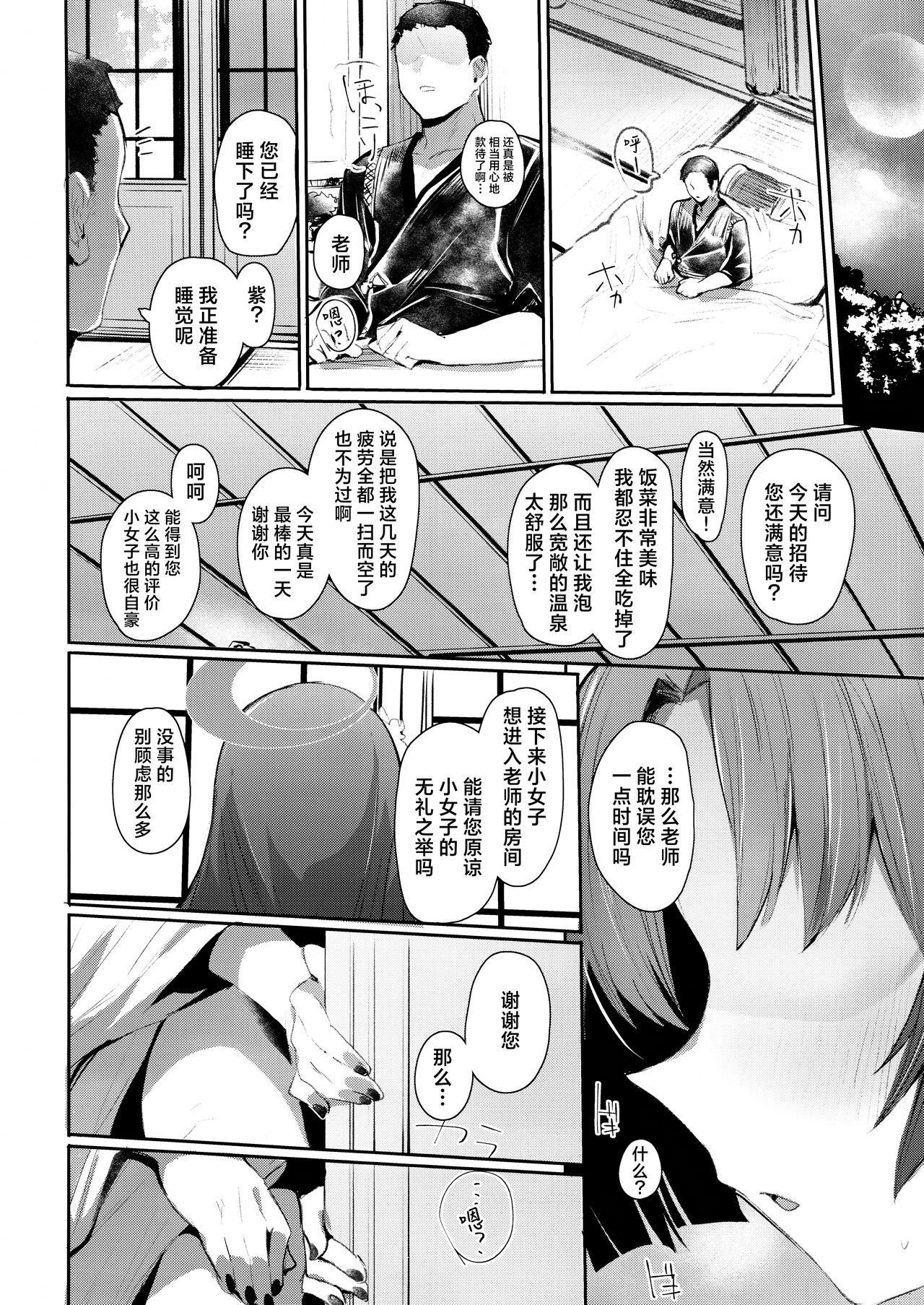 Preview 4